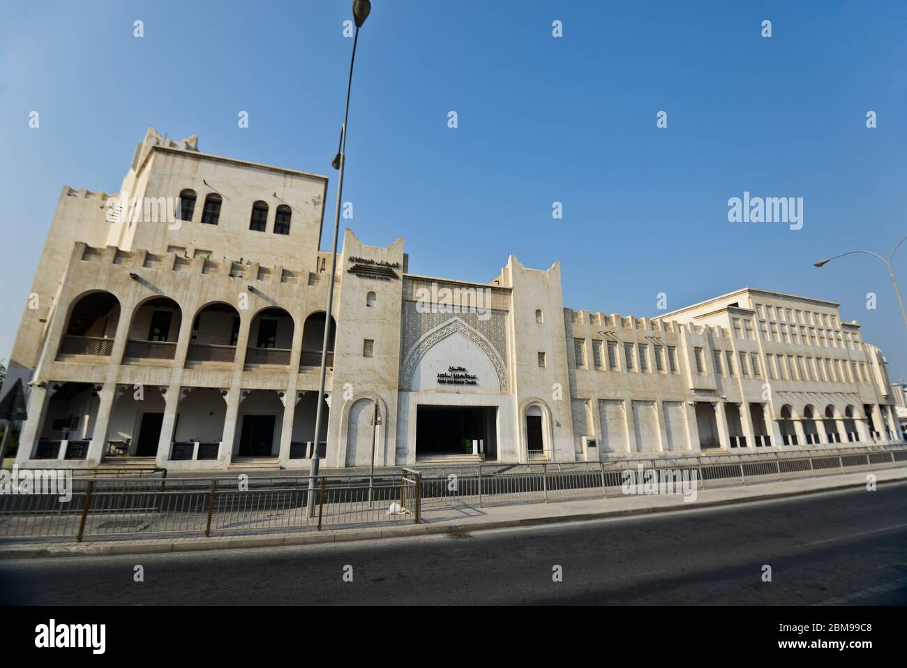 Leere Straßen in Souq Waqif, Doha, Katar Stockfoto
