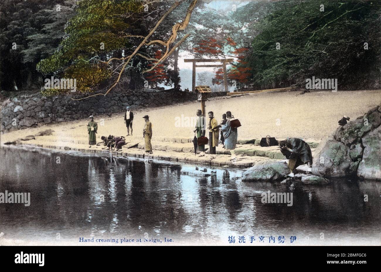 [ 1900er Japan - Ise Grand Shrine ] - Schrein Besucher reinigen ihre Hände, bevor sie den heiligen Naiku Schrein am Ise Grand Shrine (伊勢神宮, Ise Jingu) besuchen, ein schintoistischer Schrein, der Sonnengöttin Amaterasu gewidmet, in Ise, Präfektur Mie. Vintage-Postkarte des 20. Jahrhunderts. Stockfoto