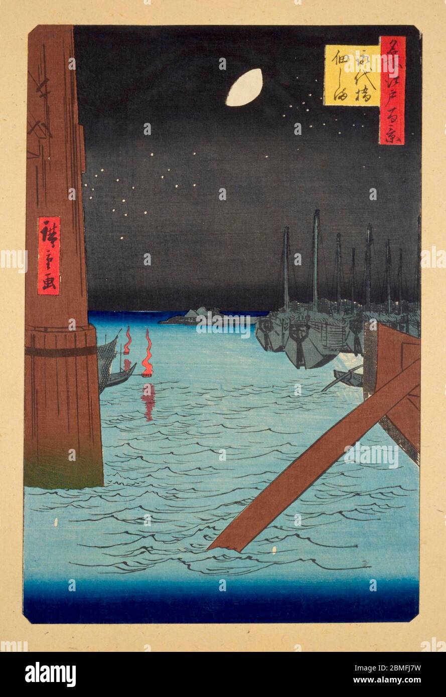 [ 1850er Japan - Boote auf Sumidagawa River ] - der Sumidagawa River in Edo (aktuelle Tokyo) und Fischerboote von Tsukudajima aus der Eitaibashi Brücke, 1857 (Ansei 4) gesehen. Dieser Holzschnitt ist Bild 4 in hundert berühmten Ansichten von Edo (名所江戸百景, Meisho Edo Hyakkei), einer Serie von Ukiyoe Künstler Utagawa Hiroshige (歌川広重, 1797–1858) erstellt. Es ist eine von 42 Frühlingsszenen der Serie. Titel: Tsukudajima und Eitai Brücke (永代橋佃しま, Eitaibashi Tsukudajima) 19. Jahrhundert Vintage Ukiyoe Holzschnitt. Stockfoto
