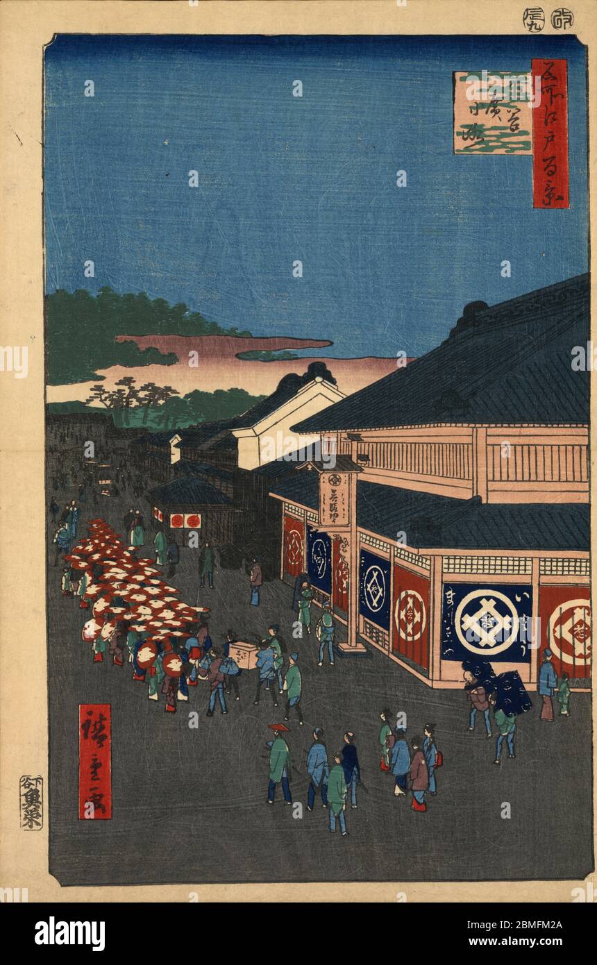 [ 1850er Japan - Matsuzakaya Textile Shop ] - Textileinzelhändler Matsuzakaya bei Ueno Hirokoji in Edo (heute Tokio), 1856 (Ansei 3). Dieser Holzschnitt ist Bild 13 in hundert berühmten Ansichten von Edo (名所江戸百景, Meisho Edo Hyakkei), einer Serie von Ukiyoe Künstler Utagawa Hiroshige (歌川広重, 1797–1858) erstellt. Es ist eine von 42 Frühlingsszenen der Serie. Titel: Shitaya Hirokōji (下谷広小路) Vintage Ukiyoe Holzschnitt aus dem 19. Jahrhundert. Stockfoto