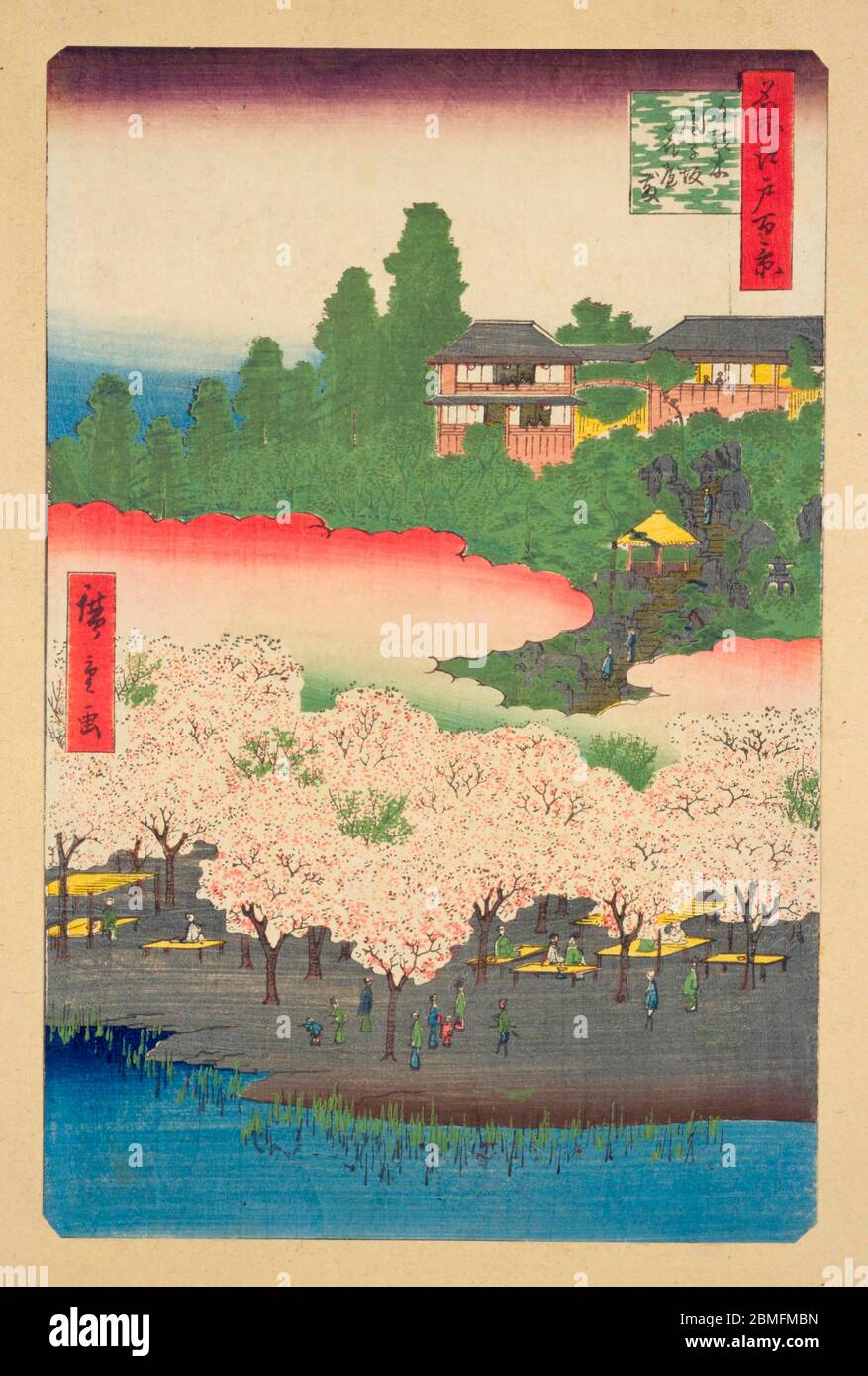 [ 1850er Japan - Kirschblüte ] - der Kirschgarten und Shisentei Pavillon (紫泉亭) in Sendagi (千駄木), Edo (derzeit Tokio), 1856 (Ansei 3). Dieser Holzschnitt ist Bild 16 in hundert berühmten Ansichten von Edo (名所江戸百景, Meisho Edo Hyakkei), einer Serie von Ukiyoe Künstler Utagawa Hiroshige (歌川広重, 1797–1858) erstellt. Es ist eine von 42 Frühlingsszenen der Serie. Titel: Blumenpark und Dangozaka Hang in Sendagi (千駄木団子坂花屋敷, Sendagi Dangozaka Hanayashiki) 19. Jahrhundert Vintage Ukiyoe Holzschnitt. Stockfoto