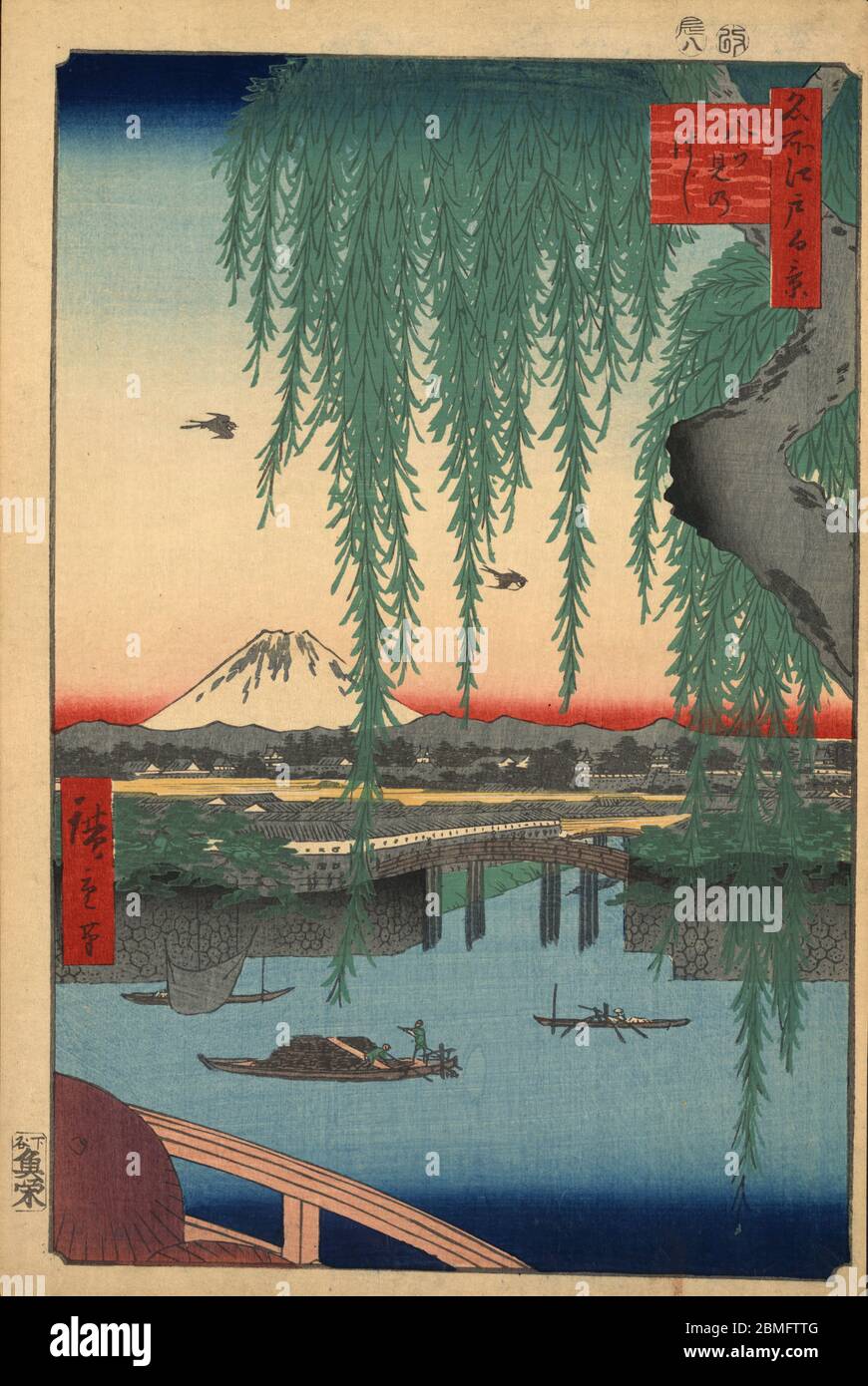 [ 1850er Japan - Edo Castle und Mount Fuji ] - Blick auf Edo Castle in Edo (aktuelle Tokyo), 1856 (Ansei 3). Im Hintergrund ist der Fuji zu sehen. Dieser Holzschnitt ist Bild 45 in hundert berühmten Ansichten von Edo (名所江戸百景, Meisho Edo Hyakkei), einer Serie von Ukiyoe Künstler Utagawa Hiroshige (歌川広重, 1797–1858) erstellt. Es ist eine von 30 Sommerszenen der Serie. Titel: Yatsumi-Brücke (八ツ見のはし, Yatsumi no hashi) Vintage-Holzschnitt aus dem 19. Jahrhundert. Stockfoto