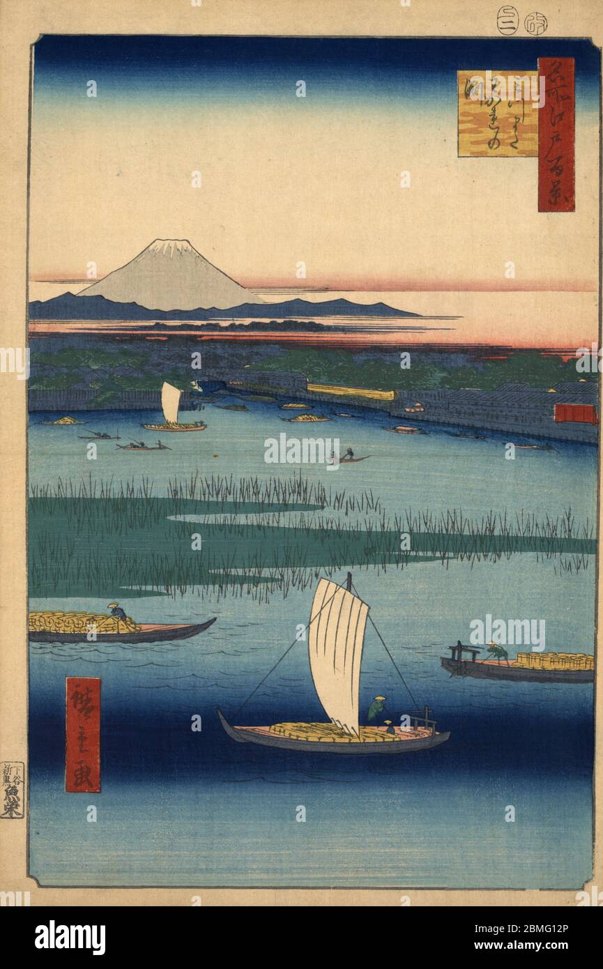[ 1850er Japan - Sumidagawa River ] - Boote auf dem Sumidagawa River in Edo (aktuelle Tokyo), 1857 (Ansei 4). Im Hintergrund ist der Fuji zu sehen. Dieser Holzschnitt ist Bild 57 in hundert berühmten Ansichten von Edo (名所江戸百景, Meisho Edo Hyakkei), einer Serie von Ukiyoe Künstler Utagawa Hiroshige (歌川広重, 1797–1858) erstellt. Es ist eine von 30 Sommerszenen der Serie. Titel: Mitsumata Wakarenofuchi (みつまたわかれの淵) Vintage Ukiyoe Holzschnitt aus dem 19. Jahrhundert. Stockfoto