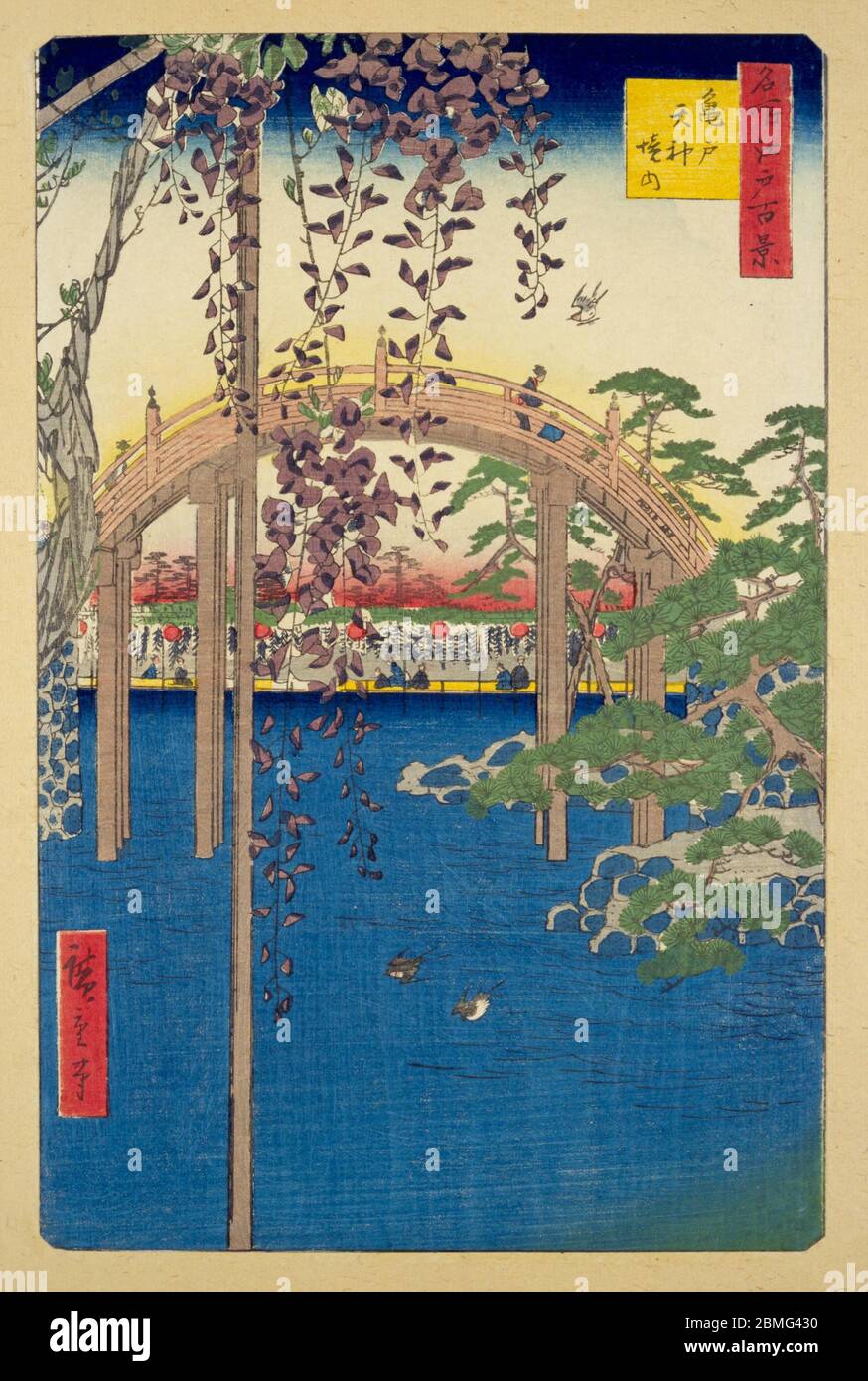 [ 1850er Japan - Kameido Tenjin ] - Shinji Teich, Glyzinienblüte und eine traditionelle Bogenbrücke am Kameido Tenjin Schrein in Edo (heute Tokio), 1856 (Ansei 3). Dieser Holzschnitt ist Bild 65 in hundert berühmten Ansichten von Edo (名所江戸百景, Meisho Edo Hyakkei), einer Serie von Ukiyoe Künstler Utagawa Hiroshige (歌川広重, 1797–1858) erstellt. Es ist eine von 30 Sommerszenen der Serie. Titel: Inside Kameido Tenjin Shrine (亀戸天神境内, Kameido Tenjin keidai) Vintage Ukiyoe Holzschnitt aus dem 19. Jahrhundert. Stockfoto