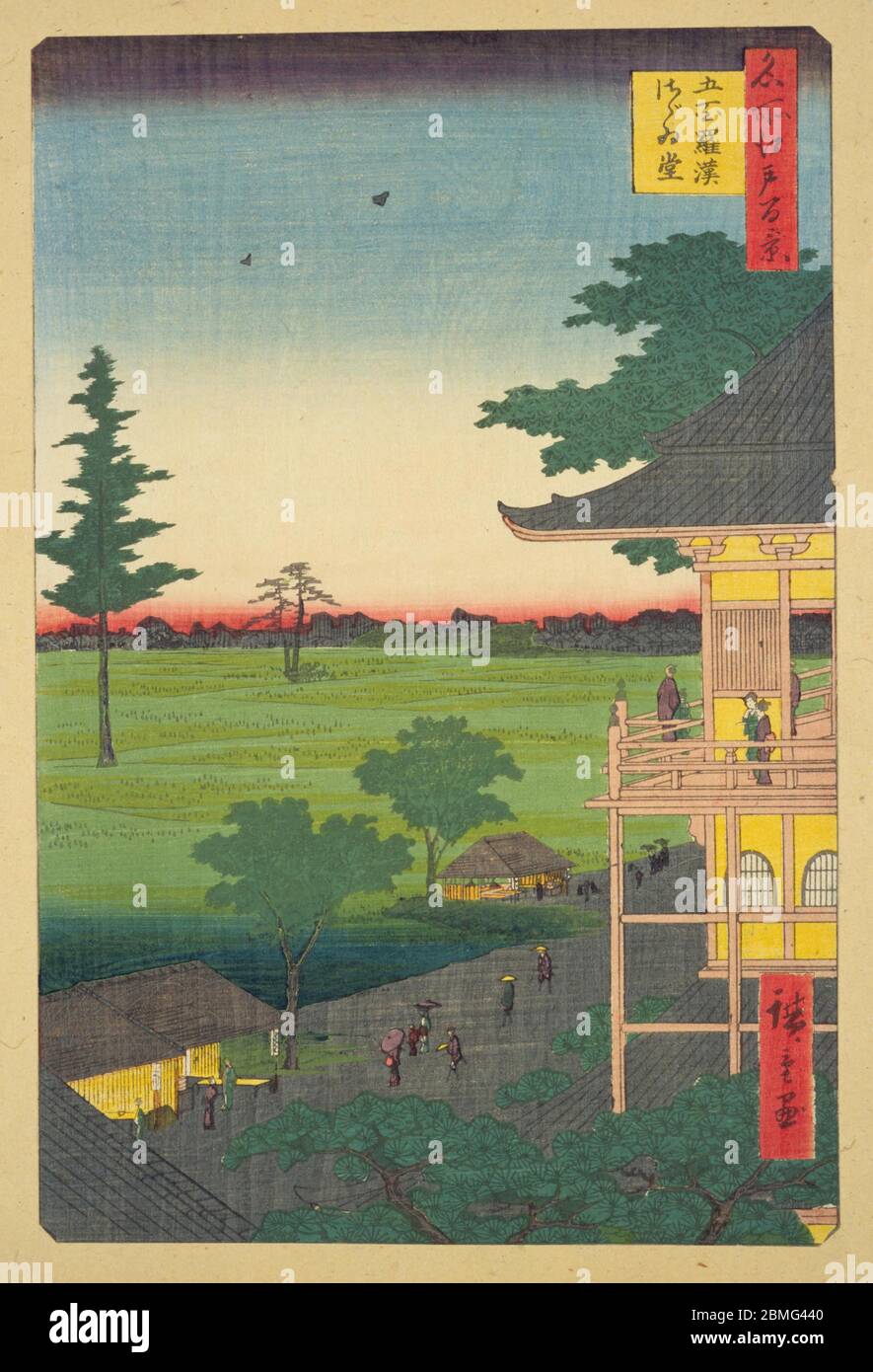 [ 1850er Japan - Gohyaku Rakanji Tempel ] - Gohyaku Rakanji Tempel in Edo (aktuelle Tokyo), 1857 (Ansei 4). Der Tempel wurde fünfhundert legendären Schülern Buddhas gewidmet. Dieser Holzschnitt ist Bild 66 in hundert berühmten Ansichten von Edo (名所江戸百景, Meisho Edo Hyakkei), einer Serie von Ukiyoe Künstler Utagawa Hiroshige (歌川広重, 1797–1858) erstellt. Es ist eine von 30 Sommerszenen der Serie. Titel: Die Sazaido-Halle am Gohyaku Rakanji-Tempel (五百羅漢さゞゐ堂, Gohyaku Rakan Sazaido) Vintage-Holzschnitt aus dem 19. Jahrhundert. Stockfoto