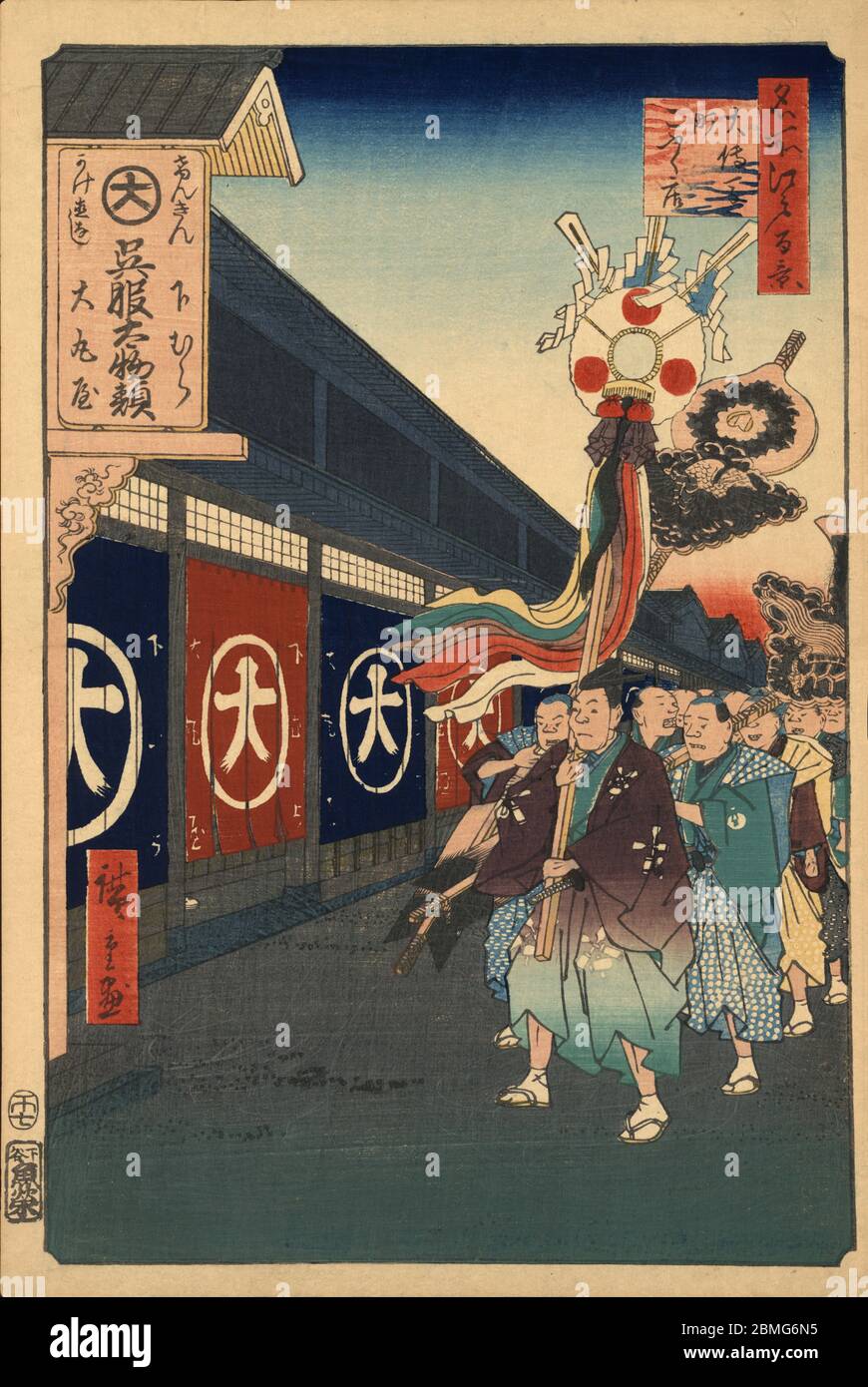 [ 1850er Japan - Japanische Tischler in Prozession ] - Tischler gehen vor den Daimaru Seidenhändler in Odenma, Edo (heute Tokio), 1858 (Ansei 5). Dieser Holzschnitt ist Bild 74 in hundert berühmten Ansichten von Edo (名所江戸百景, Meisho Edo Hyakkei), einer Serie von Ukiyoe Künstler Utagawa Hiroshige (歌川広重, 1797–1858) erstellt. Es ist eine von 26 Herbstszenen der Serie. Titel: Seidengeschäfte in Odenma-Cho (大伝馬町ごふく店, Odenma-Cho gofukudana) Vintage Ukiyoe Holzschnitt aus dem 19. Jahrhundert. Stockfoto