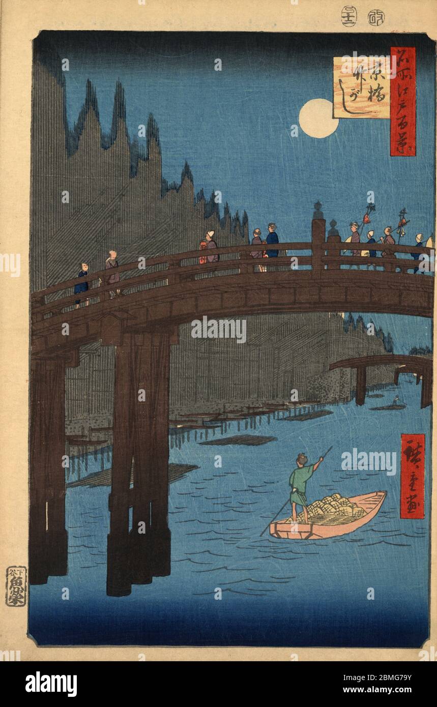 [ 1850er Japan - Kyobashi-Brücke ] - Menschen, die die Kyobashi-Brücke über den Kyobashi-Fluss in Edo (heute Tokio) überqueren, 1857 (Ansei 4). Dieser Holzschnitt ist Bild 76 in hundert berühmten Ansichten von Edo (名所江戸百景, Meisho Edo Hyakkei), einer Serie von Ukiyoe Künstler Utagawa Hiroshige (歌川広重, 1797–1858) erstellt. Es ist eine von 26 Herbstszenen der Serie. Titel: Bamboo Quay von Kyobashi Bridge (京橋竹がし, Kyobashi Takegashi) Vintage Ukiyoe Holzschnitt aus dem 19. Jahrhundert. Stockfoto