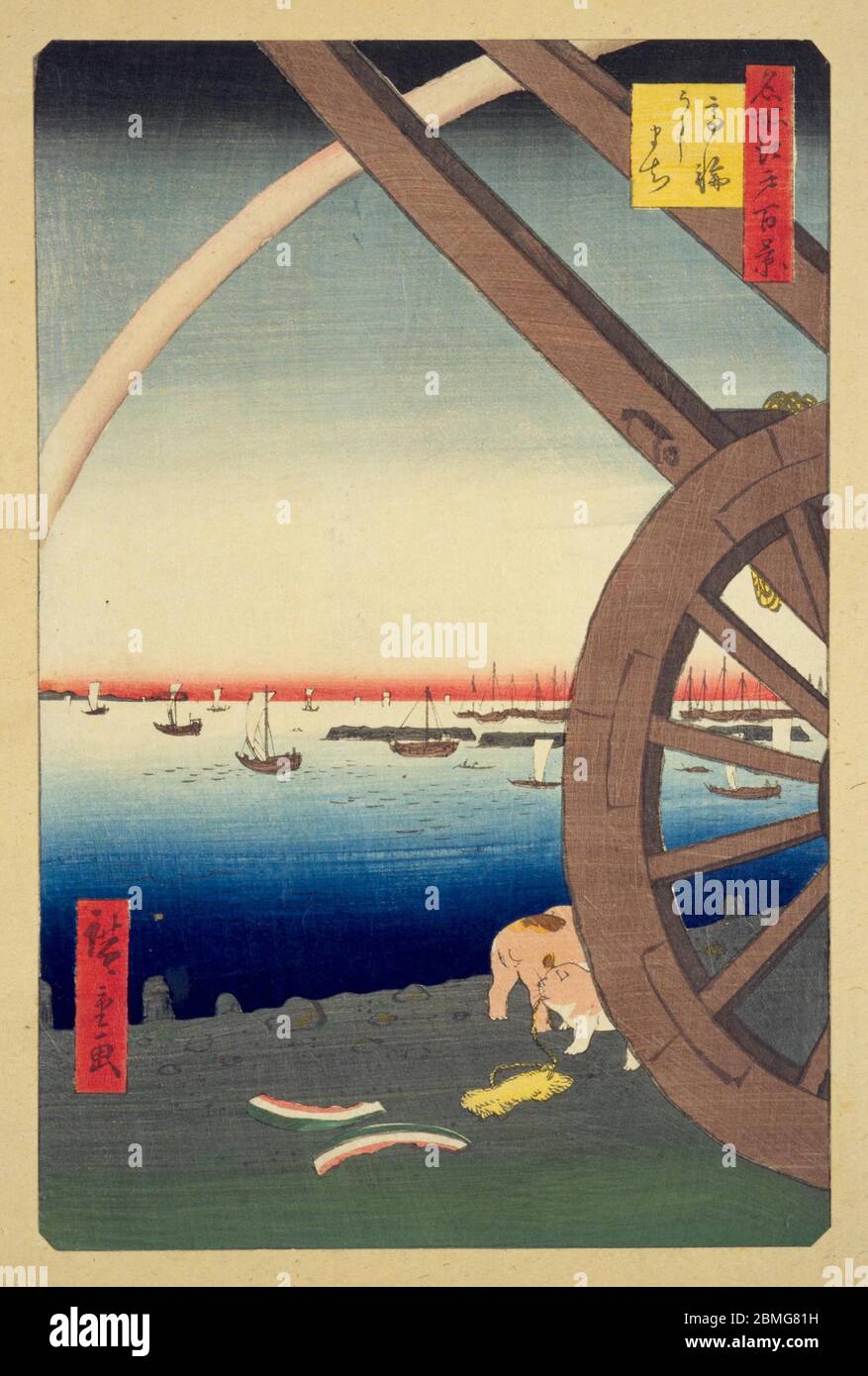 [ 1850er Japan - Regenbogen über der Edo Bay ] - EIN Regenbogen über der Edo Bay vom Tokaido in Takanawa, Edo (aktuelle Tokyo), 1857 (Ansei 4). Dieser Holzschnitt ist Bild 81 in hundert berühmten Ansichten von Edo (名所江戸百景, Meisho Edo Hyakkei), einer Serie von Ukiyoe Künstler Utagawa Hiroshige (歌川広重, 1797–1858) erstellt. Es ist eine von 26 Herbstszenen der Serie. Titel: Ushimachi in Takanawa (高輪うしまち, Takanawa ushimachi) Vintage Ukiyoe Holzschnitt aus dem 19. Jahrhundert. Stockfoto