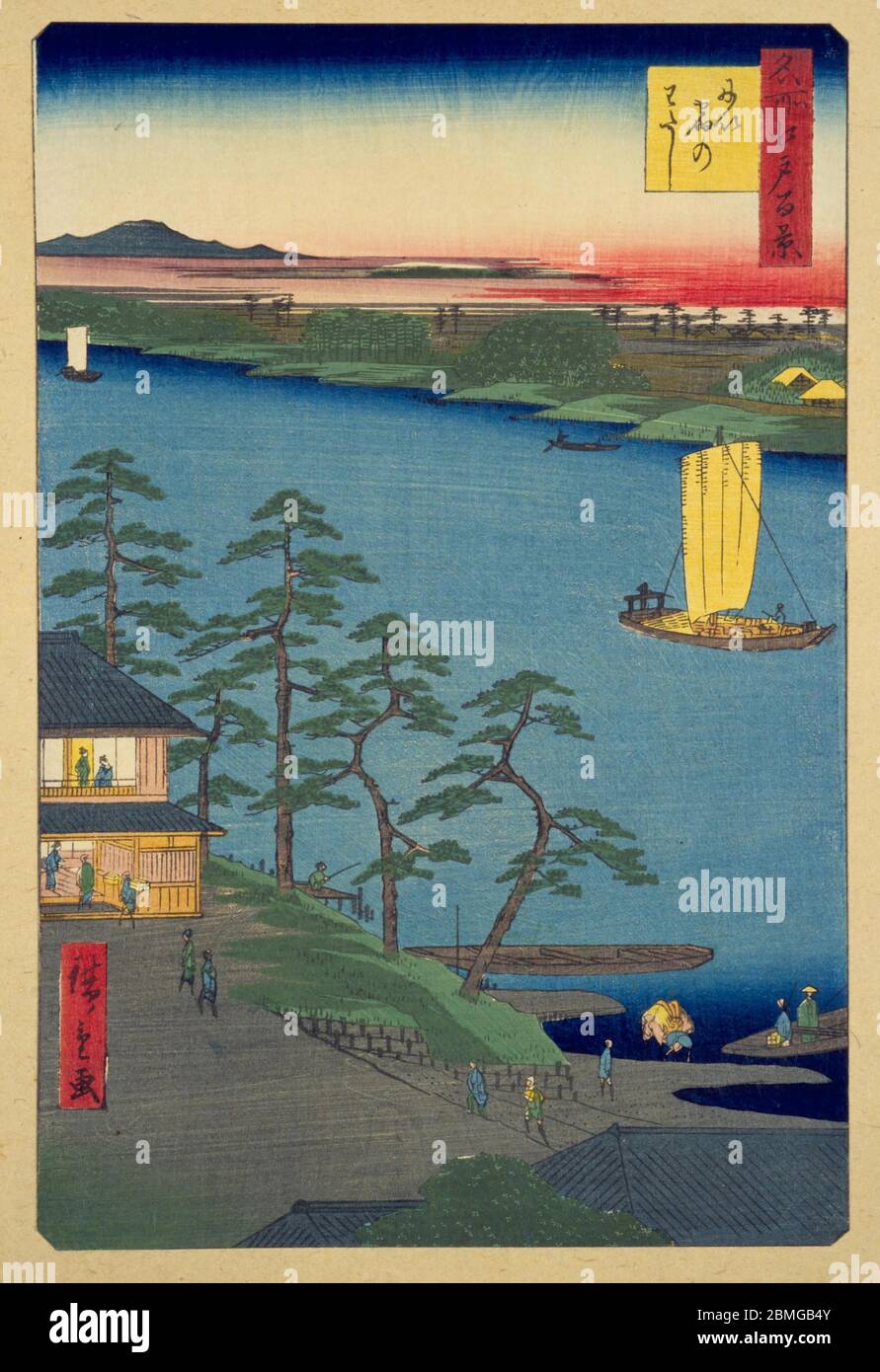 [ 1850er Japan - Nakagawa River Ferry ] - Fährüberfahrt am Nakagawa River (中川) in Edo (heute Tokio), 1857 (Ansei 4). Dieser Holzschnitt ist Bild 93 in hundert berühmten Ansichten von Edo (名所江戸百景, Meisho Edo Hyakkei), einer Serie von Ukiyoe Künstler Utagawa Hiroshige (歌川広重, 1797–1858) erstellt. Es ist eine von 26 Herbstszenen der Serie. Titel: Niijuku Ferry (にい宿のわたし, Niijuku no watashi) Vintage Ukiyoe Holzschnitt aus dem 19. Jahrhundert. Stockfoto