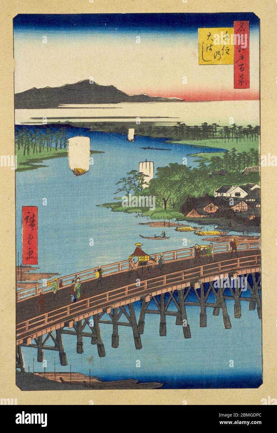 [ 1850er Japan - Arakawa River ] - Menschen, die die Senju Ohashi Brücke über den Arakawa River in Edo (aktuelle Tokyo), 1856 (Ansei 3). Dieser Holzschnitt ist Bild 103 in hundert berühmten Ansichten von Edo (名所江戸百景, Meisho Edo Hyakkei), einer Serie von Ukiyoe Künstler Utagawa Hiroshige (歌川広重, 1797–1858) erstellt. Es ist eine von 20 Winterszenen der Serie. Titel: Senju Ohashi (千住の大はし, Senju no ohashi) Vintage Ukiyoe Holzschnitt aus dem 19. Jahrhundert. Stockfoto