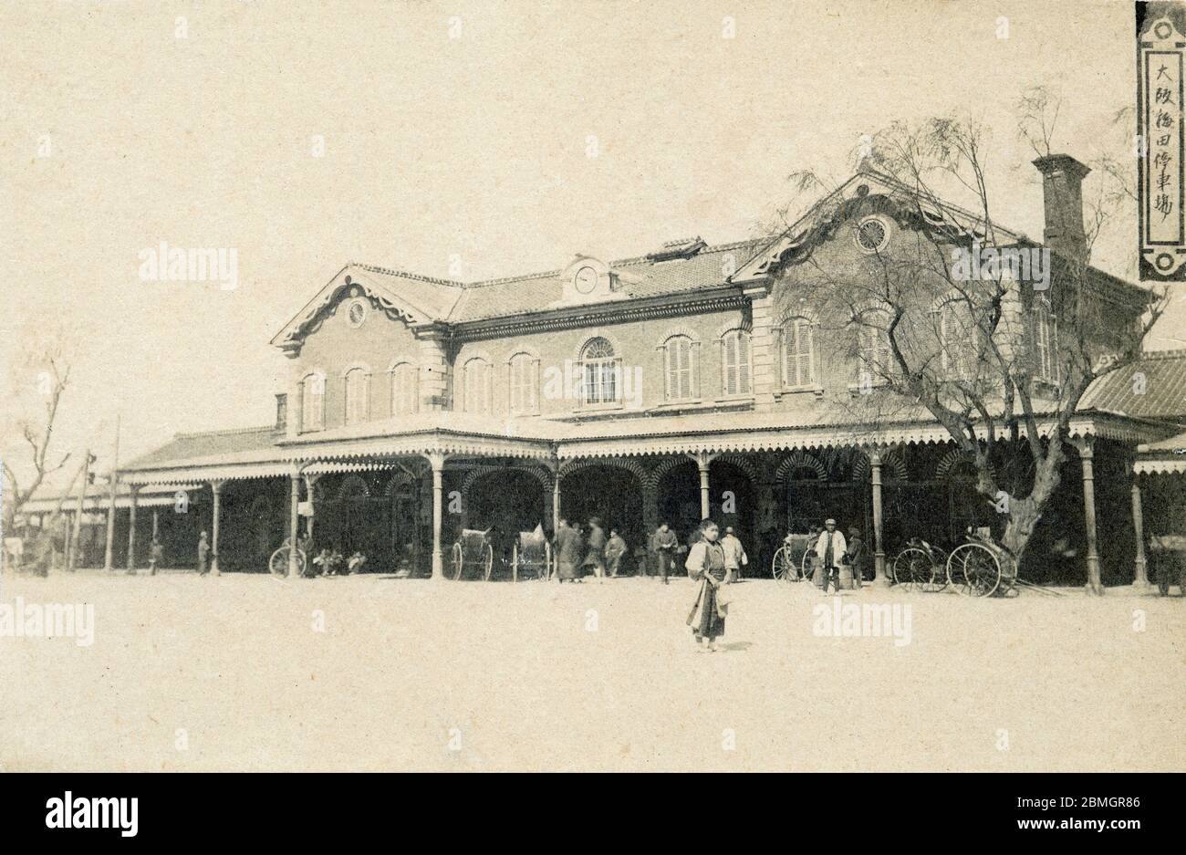 [ 1890er Jahre Japan - Osaka Station ] - die erste Osaka Station, im Volksmund bekannt als Umeda Teishajo (梅田停車場), in Umeda, Osaka. Die Station wurde am 11. Mai 1874 (Meiji 7) eröffnet. Es wurde im Juli 1901 (Meiji 34) durch ein zweistöckiges Gebäude im gotischen Stil ersetzt. Vintage Albumin-Fotografie aus dem 19. Jahrhundert. Stockfoto