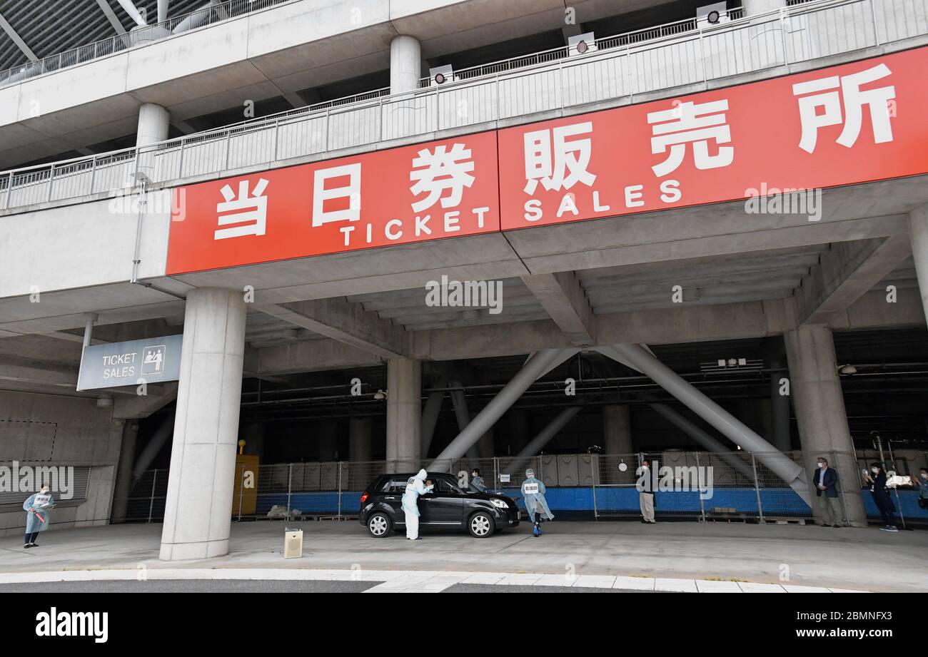 Kashima, Japan. Mai 2020. Ein Mediziner, der Proben für Polymerase-Kettenreaktion (PCR) für das neue Coronavirus (COVID-19) während einer Simulation für Drive-Through im Kashima Fußballstadion in der Präfektur Ibaraki, Japan am Sonntag, 10. Mai 2020 sammelt. Foto von Keizo Mori/UPI Quelle: UPI/Alamy Live News Stockfoto