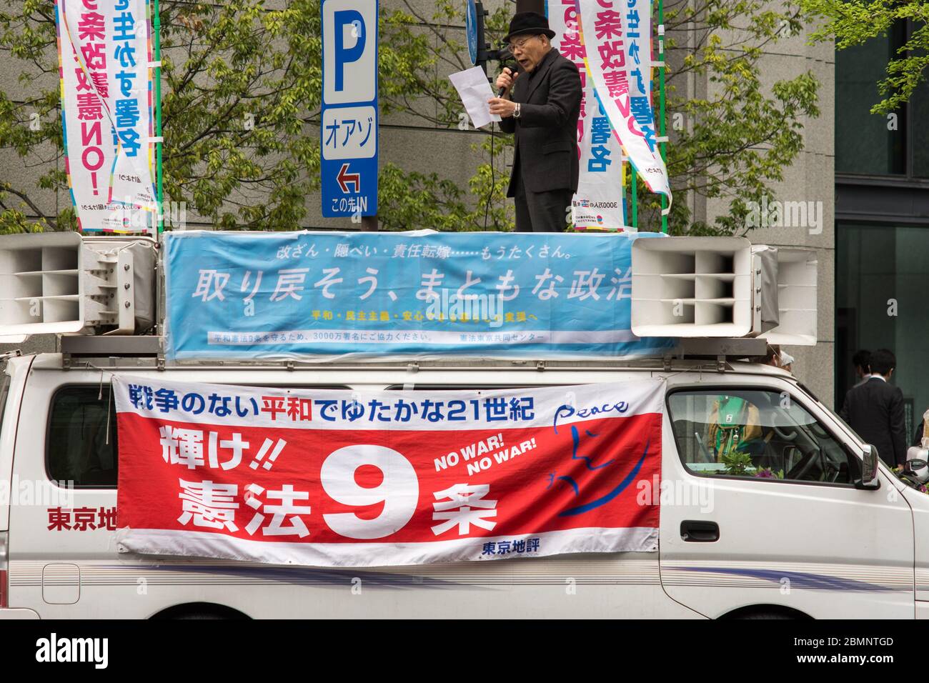 Tokio / Japan - 18. April 2018: Älterer Mann steht auf einem Lieferwagen und schreit in der Innenstadt von Tokio, Japan, Anti-Kriegslosungen Stockfoto
