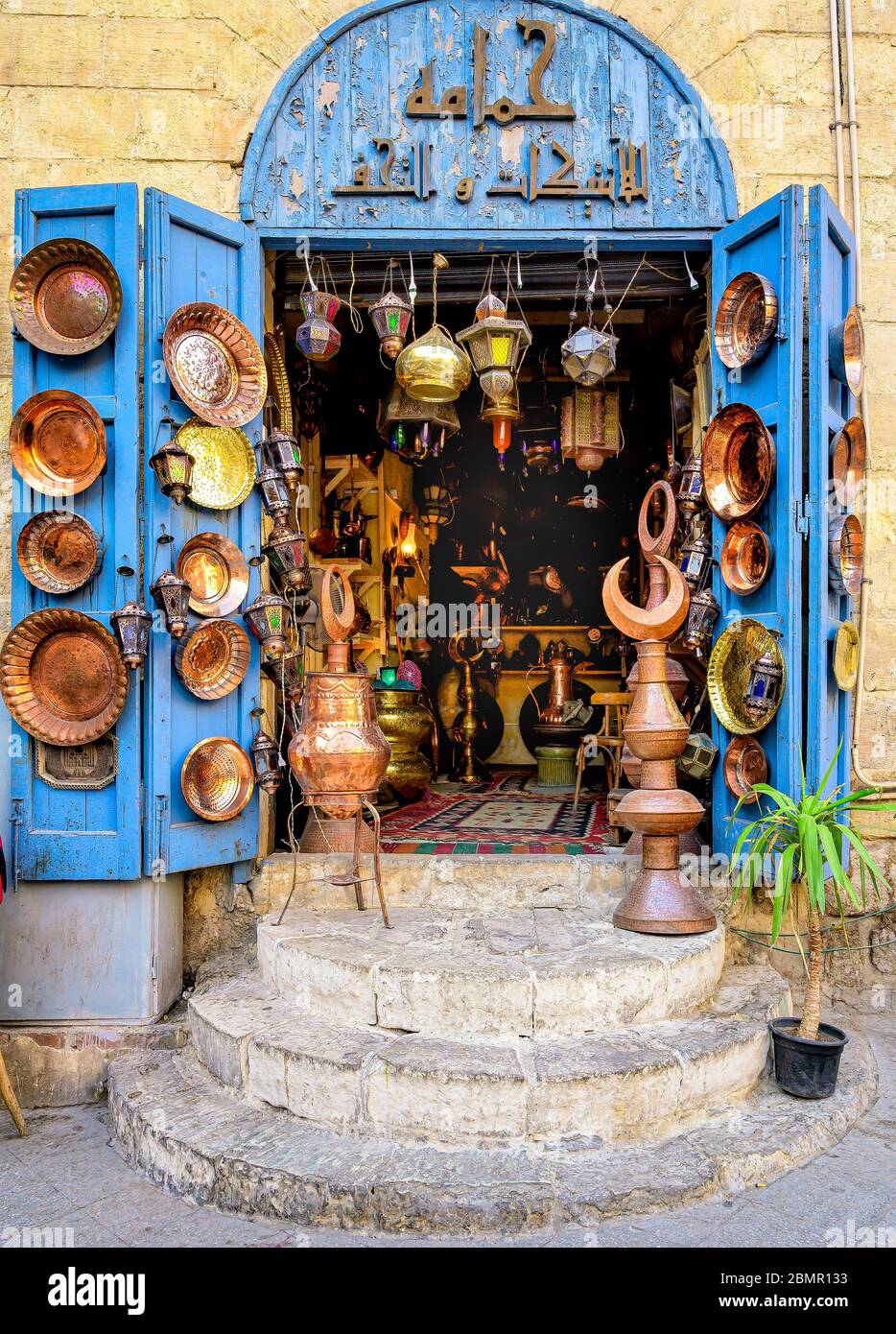 Kupfer und Brassware Teller und Moschee Minarett Halbmond und Mond zum Verkauf in der Khan el-Khalili Markt in Kairo Stockfoto