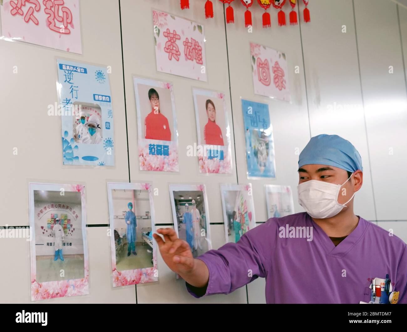 Peking, Mai 10. Mai 2020. Die Krankenschwester Fan Leilei zeigt eine "Ehrenbrettanlage", die von Kollegen für ihn und eine andere Krankenschwester angefertigt wurde, die gerade von der Frontlinie des Kampfes gegen die Epidemie in der Provinz Hubei zurückgekehrt sind, in einem Krankenhaus im Bezirk Putuo im ostchinesischen Shanghai, 10. Mai 2020. ZU DEN XINHUA SCHLAGZEILEN VOM 11. MAI 2020. Kredit: Liu Ying/Xinhua/Alamy Live News Stockfoto