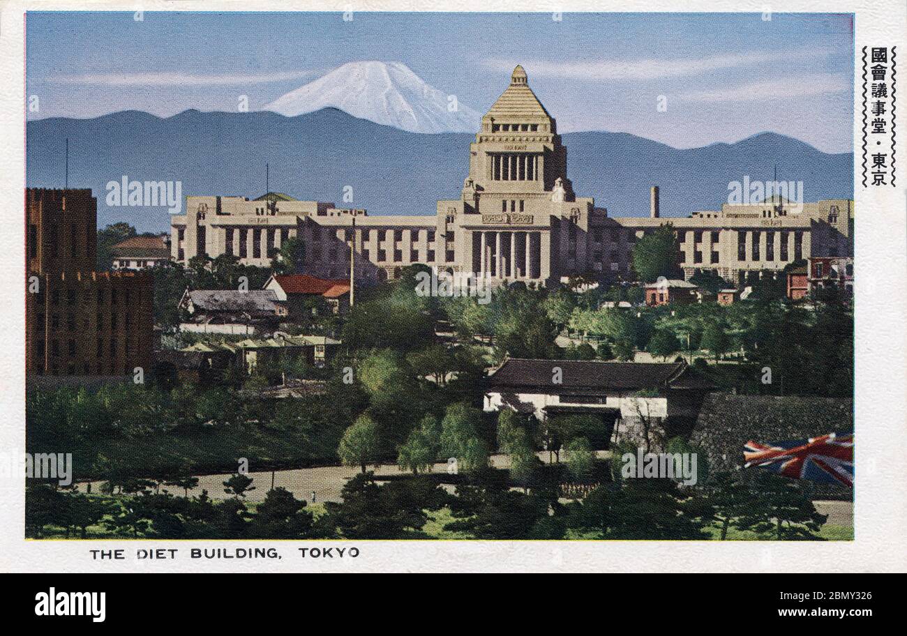 [ Japan der 1950er Jahre - Yuraku-Cho, Tokio ] - ein ungewöhnliches Bild des japanischen Nationaldiätegebäudes (国会議事堂 Kokkai-gijido) in Tokio mit dem Berg Fuji im Hintergrund. Das ist heute nicht mehr zu sehen, weil hohe Gebäude den Blick auf den heiligen Berg versperren. Wegen der Halbtondruck-Prozess für diese Postkarte verwendet, dieses Bild nicht gut über Postkartengröße aussehen. Vintage-Postkarte des 20. Jahrhunderts. Stockfoto