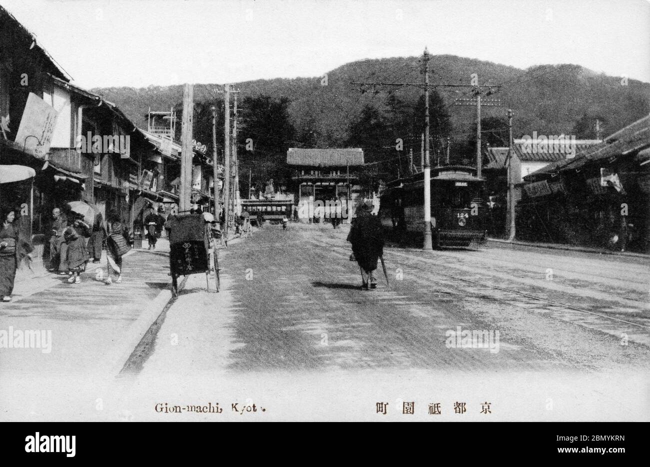 [ 1910 Japan - Gion Geisha District ] - EINE Straßenbahn im Unterhaltungsviertel von Gion in Kyoto, irgendwann zwischen 1912 (Taisho 1) und 1918 (Taisho 7). Im Hintergrund ist der Yasaka-Schrein zu sehen. Vintage-Postkarte des 20. Jahrhunderts. Stockfoto