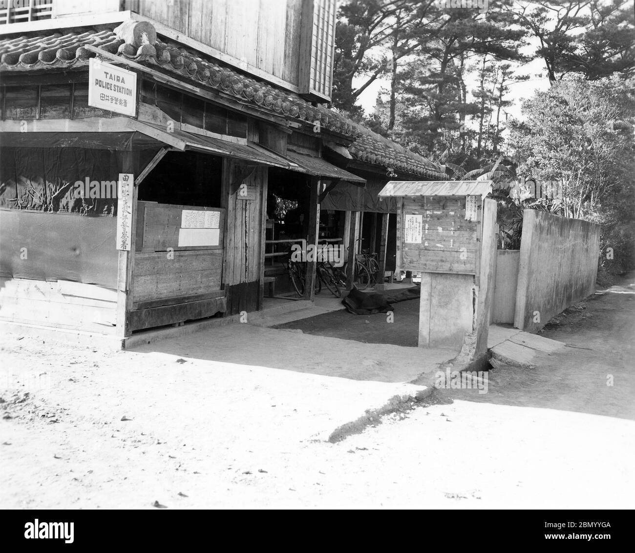 [ 1946 Japan - Okinawa Polizeistation ] - die Taira Polizeistation in der Stadt Nago (名護田井等警察署), Okinawa, 1946 (Showa 21). Silberdruck mit Gelatine aus dem 20. Jahrhundert. Stockfoto