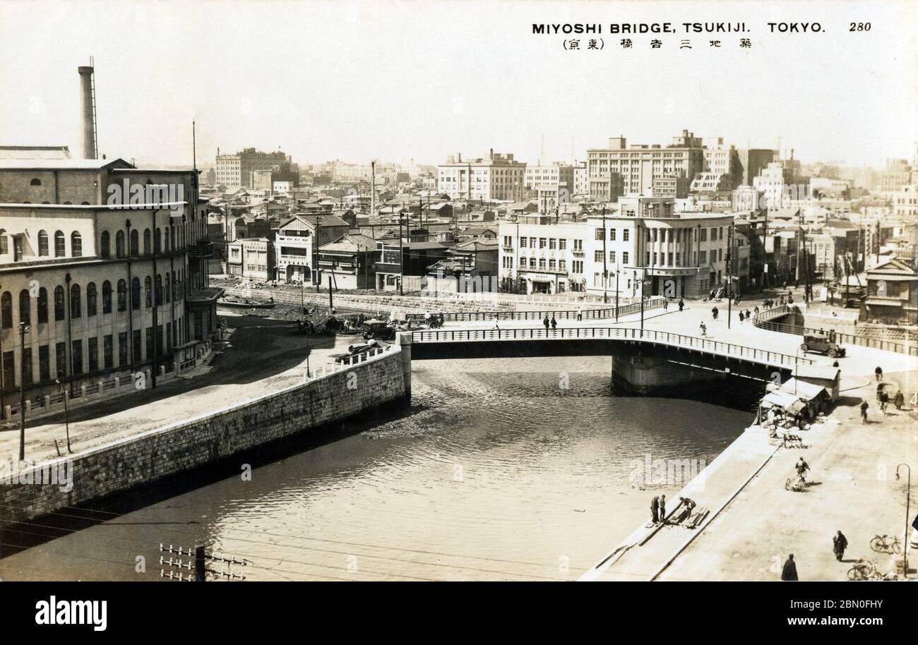 [ 1930er Jahre Japan - Brücke in Tsukiji, Tokyo ] - Miyoshibashi Brücke (三吉橋) in Tsukiji (築地), Tokyo, ca. 1930 (Showa 5). Die Y-förmige Brücke wurde am 15. Dezember 1929 (Showa 4) als Teil des großen Wiederaufbauplans Tokyos nach dem Großen Kanto-Erdbeben (Kanto Daishinsai) vom 1. September 1923 (Taisho 12) eröffnet. Vintage-Postkarte des 20. Jahrhunderts. Stockfoto