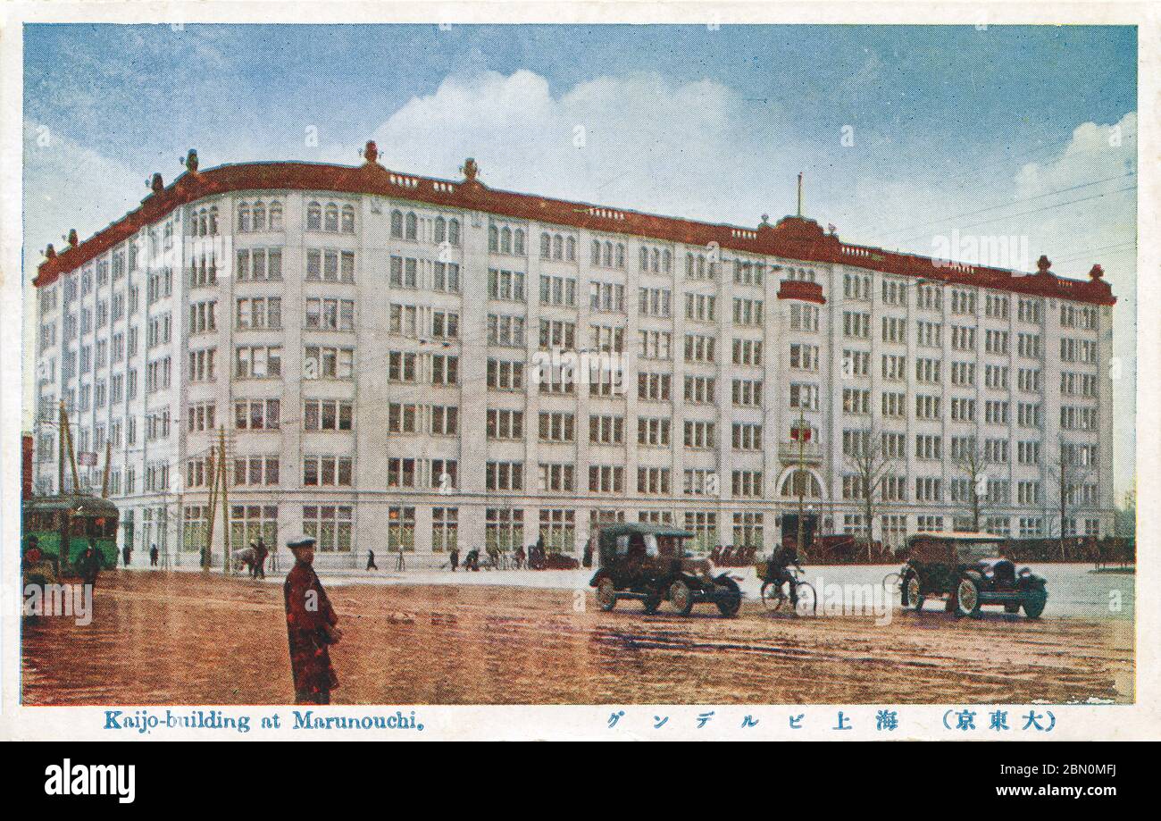 [ 1930er Jahre Japan - Tokyo Kaijo Hoken Gebäude ] - das Tokyo Kaijo Hoken Gebäude (東京海上保険ビルディング) in Marunouchi, Tokyo. Das 1918 fertiggestellte Gebäude beherbergte die Büros der Tokio Marine Insurance Company. Gegründet 1879 als Japans erste Nichtlebensversicherung, spezialisierte sie sich auf die Seefracht-Versicherung. Aus einer Serie namens Great Tokyo (大東京, Dai Tokyo). Vintage-Postkarte des 20. Jahrhunderts. Stockfoto