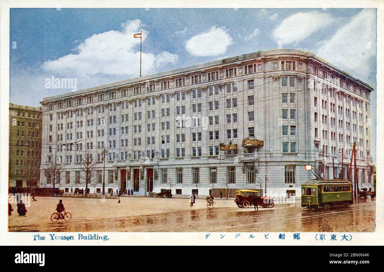 [ 1930er Jahre Japan - Yusen Building, Tokyo ] - das Yusen Building (郵船ビルディング) in Marunouchi, Chiyoda-ku, Tokyo . Das Gebäude war der Hauptsitz der Reederei Nippon Yusen Kaisha (日本郵船会社), besser bekannt als NYK. Aus einer Serie namens Great Tokyo (大東京, Dai Tokyo). Vintage-Postkarte des 20. Jahrhunderts. Stockfoto