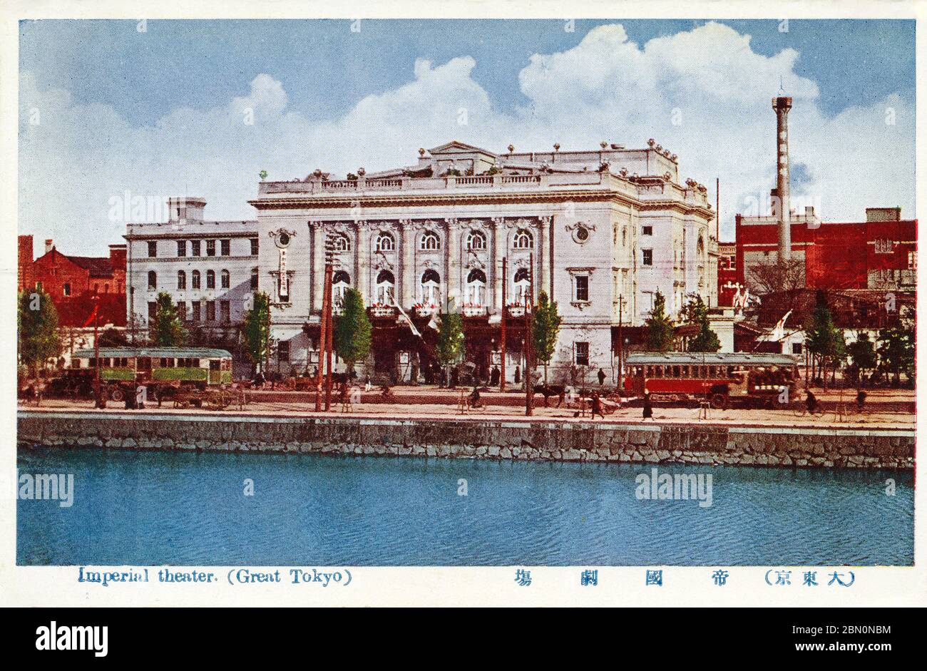 [ 1930er Jahre Japan - Imperial Theatre, Tokyo ] - das Teikoku Gekijo (帝国劇場, Imperial Theatre) in Tokio. Auch bekannt als das Imperial Garden Theatre, wurde es 1910 gegründet (Meiji 43) und 1911 fertiggestellt (Meiji 44). Das Theater war Japans erstes Theater im westlichen Stil, das die ersten nicht-japanischen Theaterprogramme des Landes inszenierte. Aus einer Serie namens Great Tokyo (大東京, Dai Tokyo). Vintage-Postkarte des 20. Jahrhunderts. Stockfoto