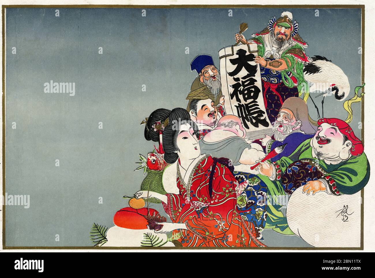 [ 1910 Japan - Japanische Glücksgötter ] - Hikifuda (引札), ein Print, der von lokalen Geschäften als Werbeflyer verwendet wird. Sie waren von den 1800er bis in die 1920er Jahre populär. Dieser Druck zeigt die traditionellen Sieben Glücksgötter (七福神, Shichi Fukujin), von denen angenommen wurde, dass sie den Menschen Glück geben. Die Frau im roten Kimono, die Neujahrsdekorationen ausstellt, ist höchstwahrscheinlich Benzaiten (弁才天 oder 弁財天). 20. Jahrhundert Vintage Werbung Flyer. Stockfoto