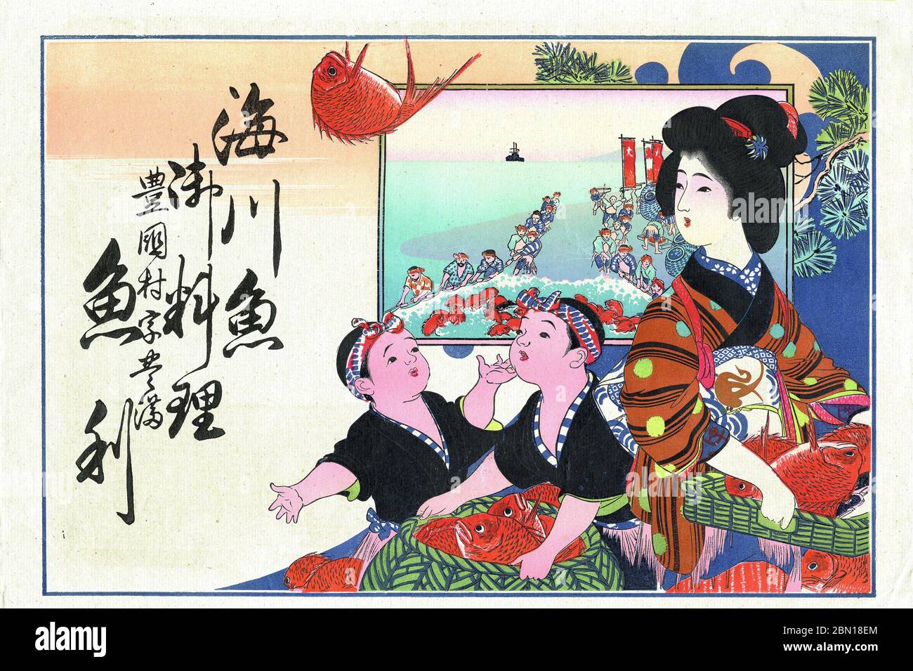[ Japan des 19. Jahrhunderts - Bounty of the Sea ] - Hikifuda (引札), ein Druck, der von lokalen Geschäften als Werbeflyer verwendet wird. Sie waren von den 1800er bis in die 1920er Jahre populär. Dieser Druck zeigt eine Frau und zwei Jungen, die Körbe mit Seebrassen (鯛) tragen. Im Hintergrund schleppen Fischer in ein Netz, das mit Fischen gefüllt ist. Die Werbung ist für ein Restaurant. 20. Jahrhundert Vintage Werbung Flyer. Stockfoto