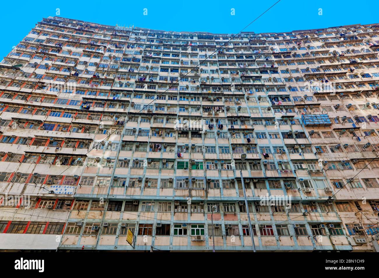 Quarry Bay 'Monster Building' Hongkong Stockfoto