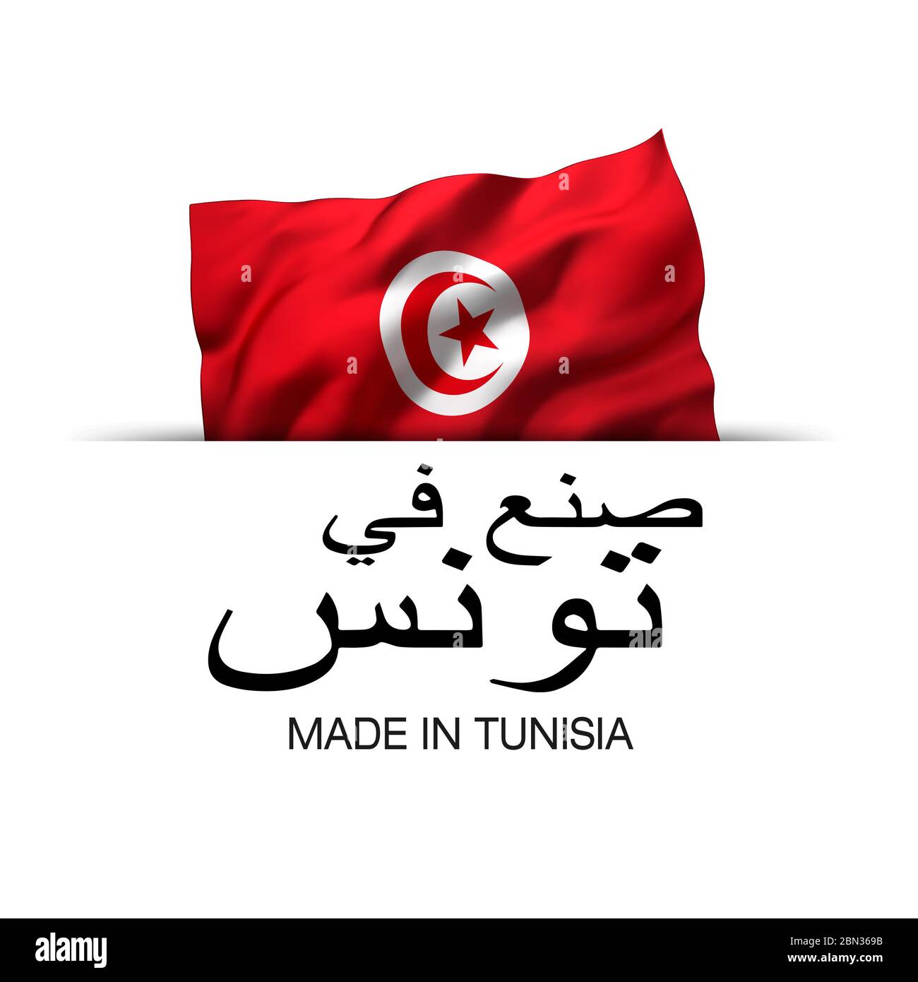 In Tunesien hergestellt in arabischer Sprache. Garantieetikett mit wehender tunesischer Flagge. 3D-Darstellung. Stockfoto