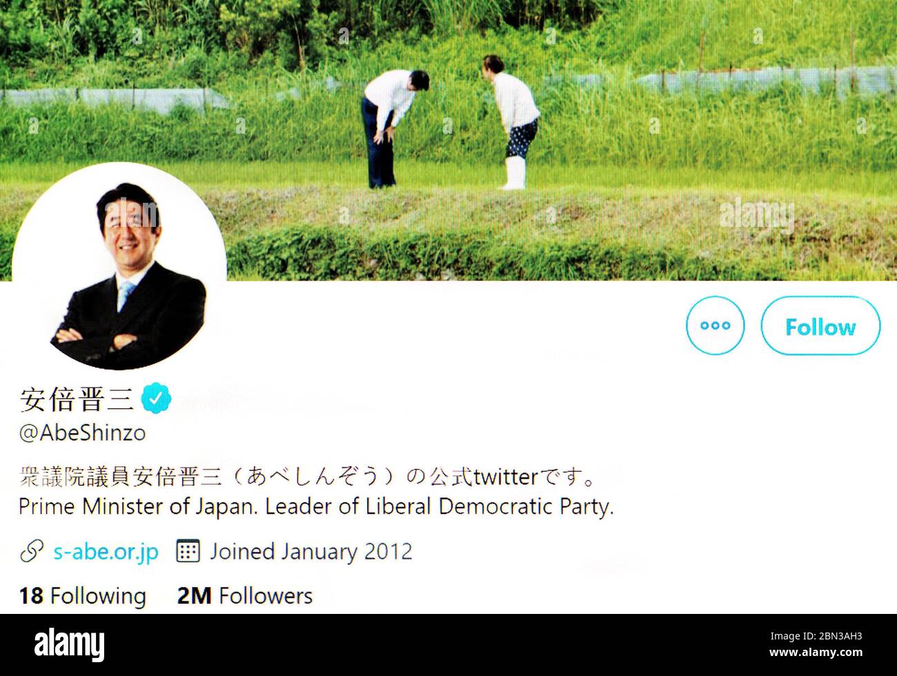 Twitter-Seite (Mai 2020) Shinzo Abe - Premierminister von Japan Stockfoto