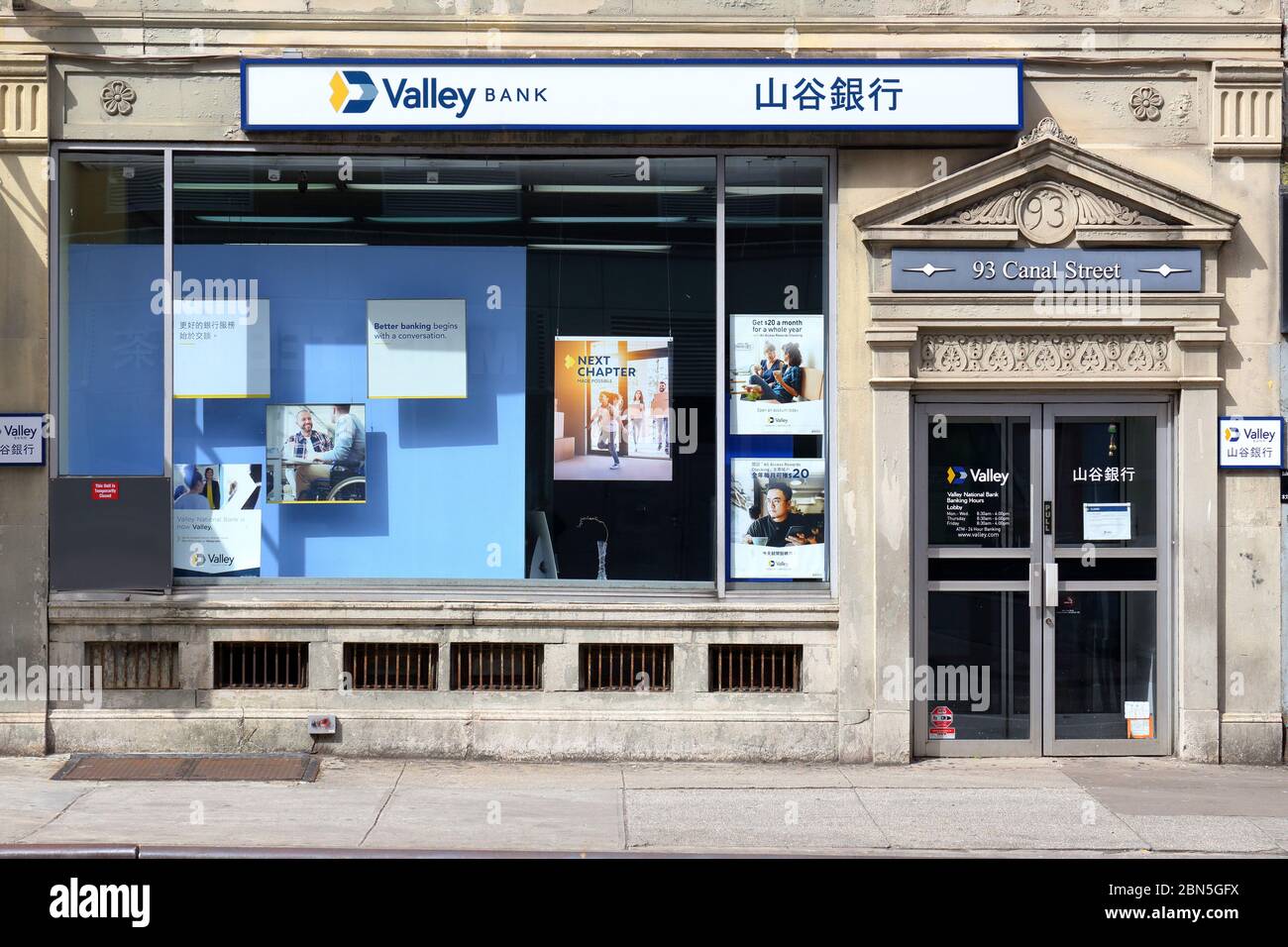 Valley Bank (Valley National Bancorp), 93 Canal St, New York, NYC Schaufenster Foto einer Bank in der Lower East Side von Manhattan. Stockfoto