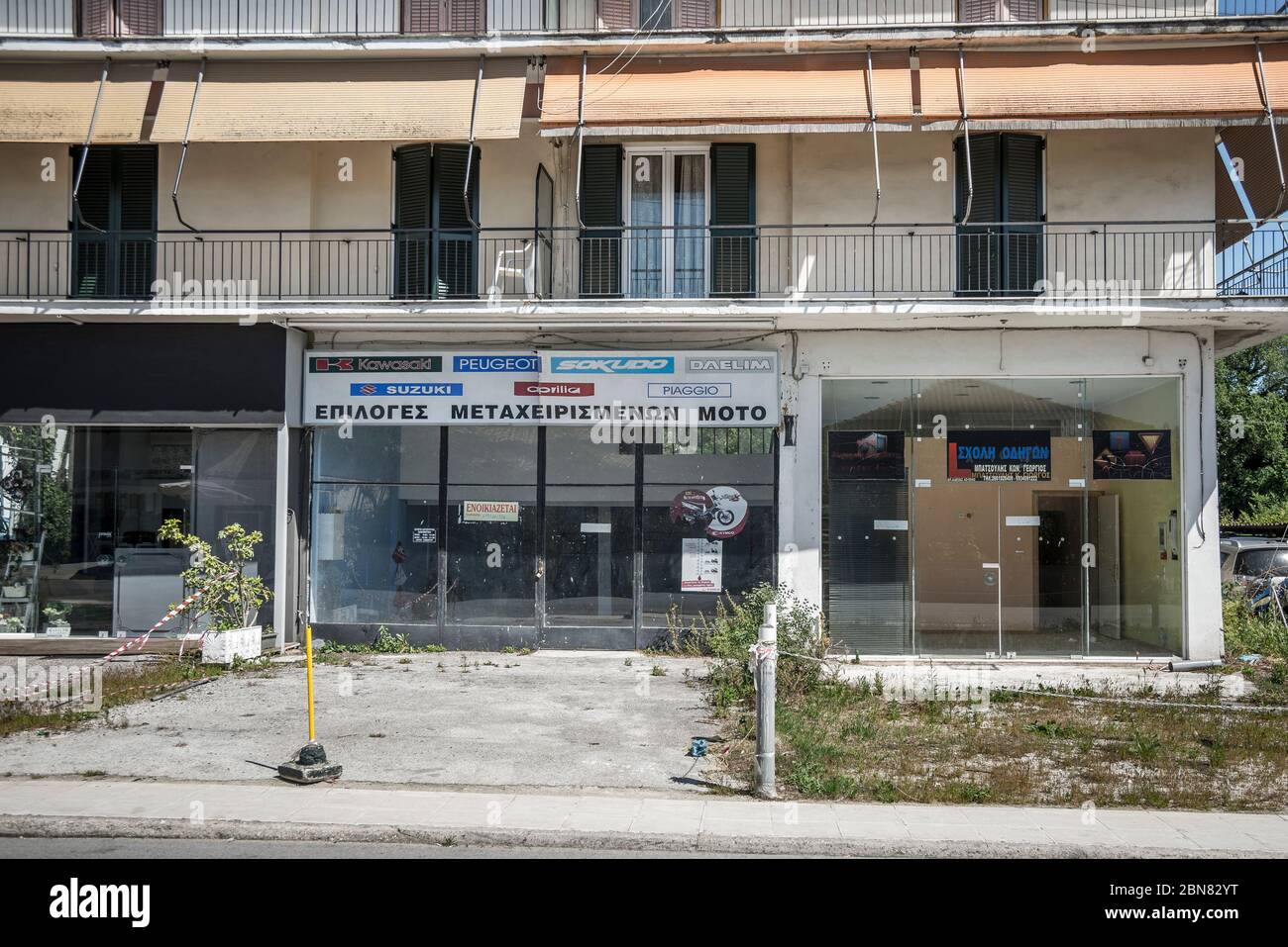 Verlassene Geschäftsräume in der Altstadt von Korfu, Griechenland. Stockfoto