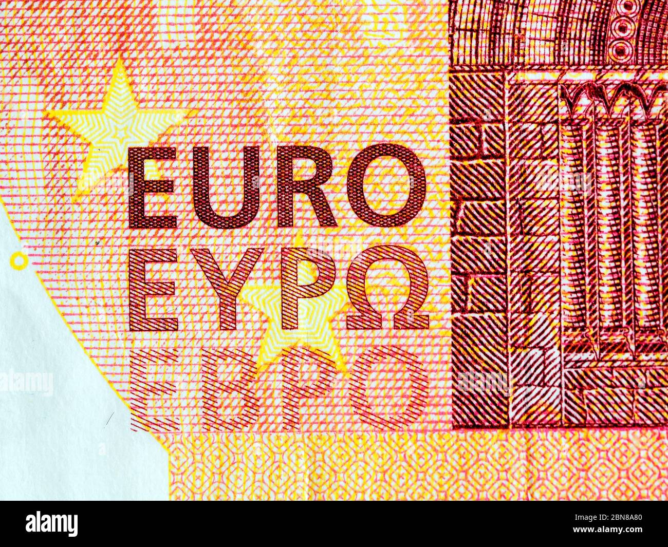 Detail einer 10 Euro Banknote Stockfoto