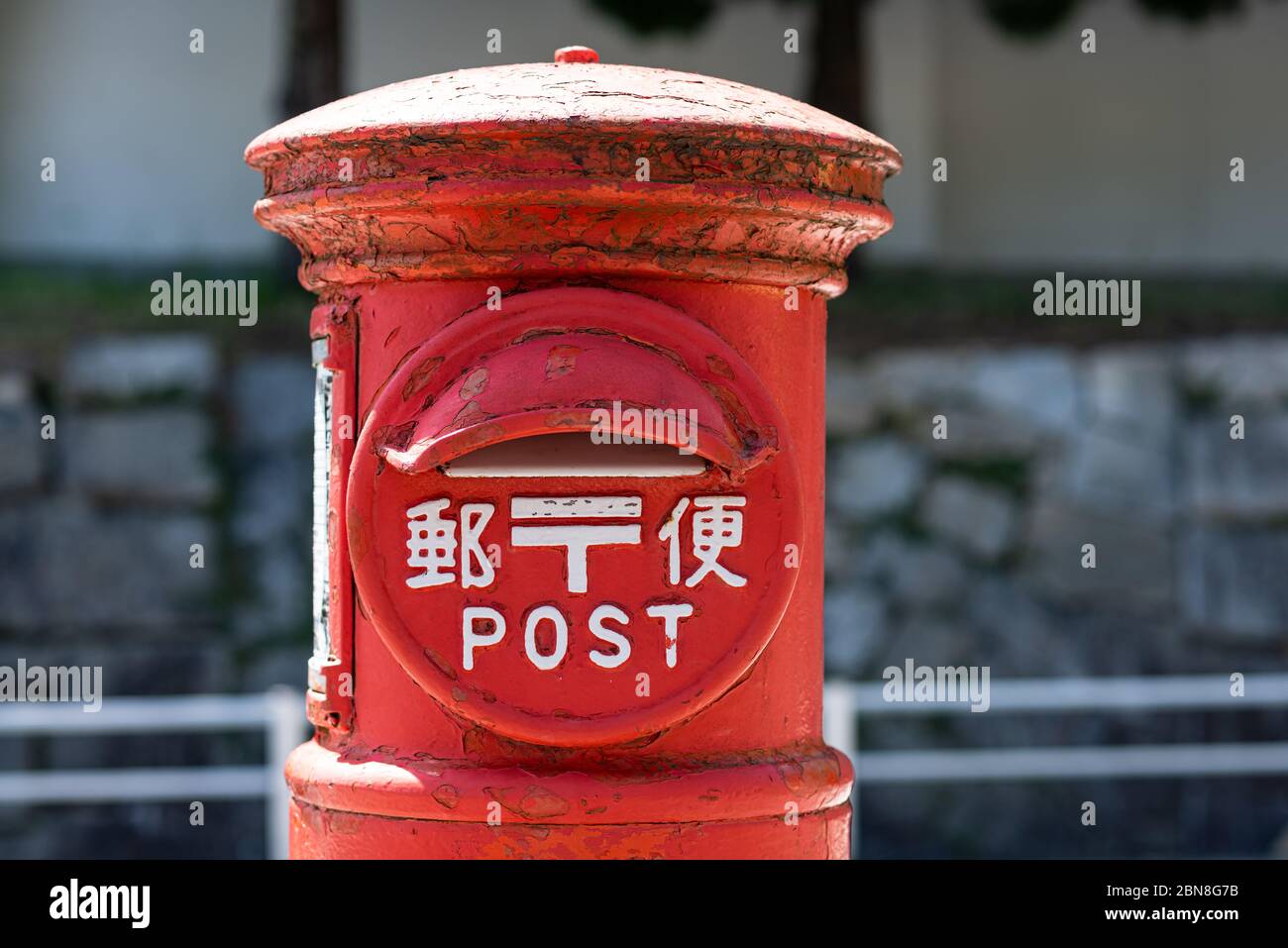 japanische Post alte rote Mailbox Stockfoto