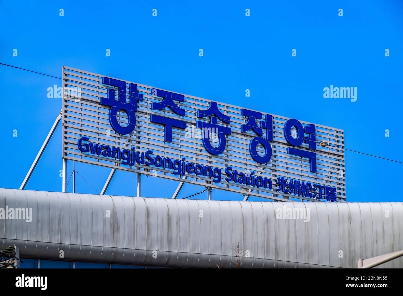 Gwangju, Südkorea, 1/14/2020 Korail, Bahnhof Gwangju-Songjeong Stockfoto