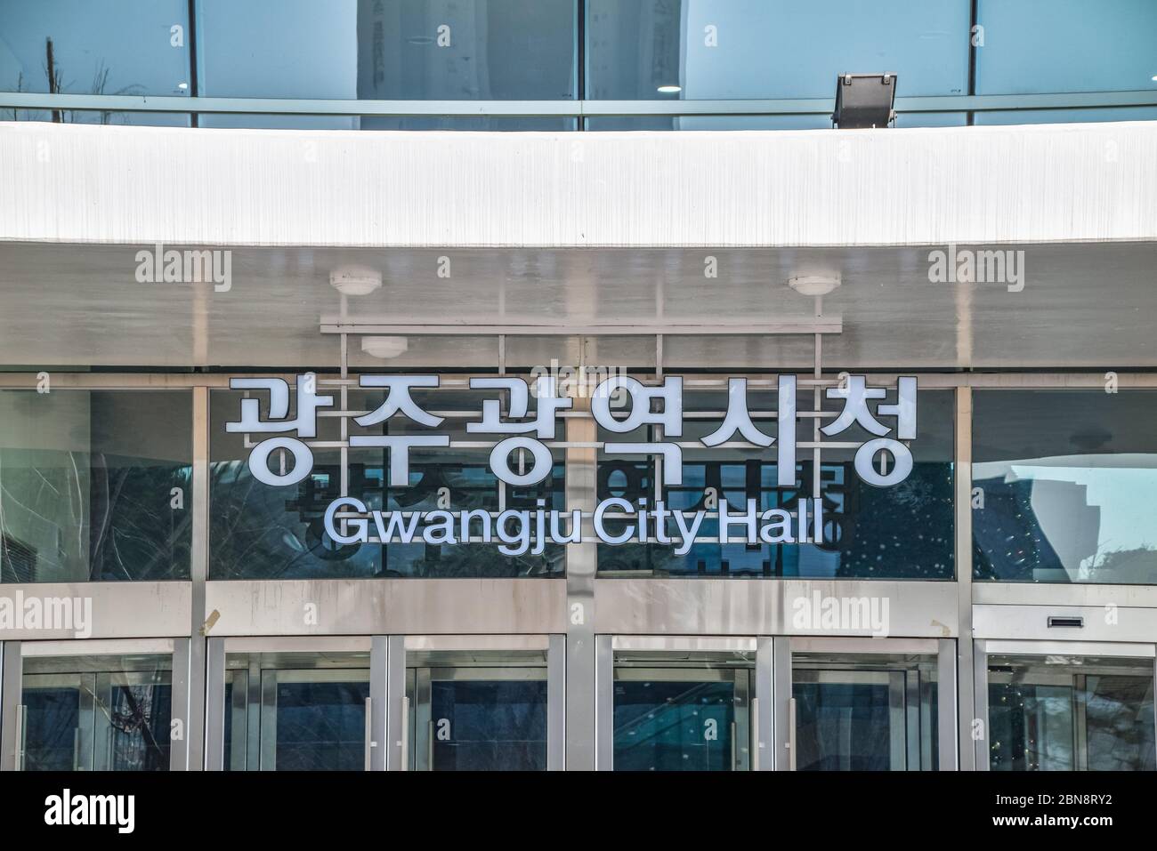 Gwangju, Südkorea 1/15/2020 Gwangju Metropolitan City Hall Gwangju City Hall Stockfoto