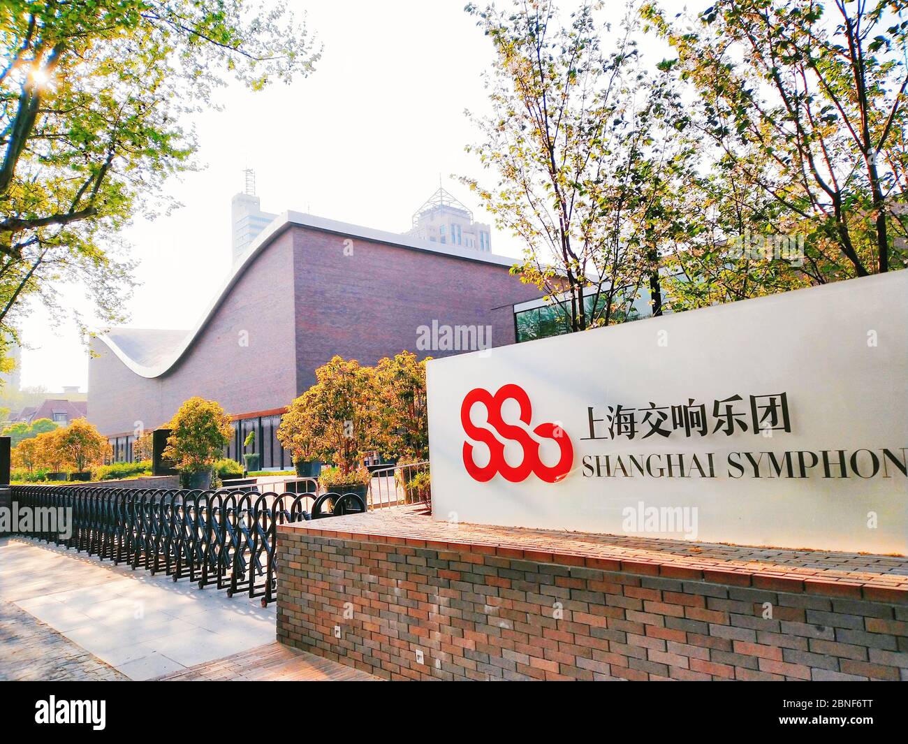 Außenansicht der Shanghai Symphony Hall, die vom japanischen Architekten Arata Isozaki, Shanghai, China, entworfen wurde, 9. April 2020. *** Lokale Beschriftung * Stockfoto