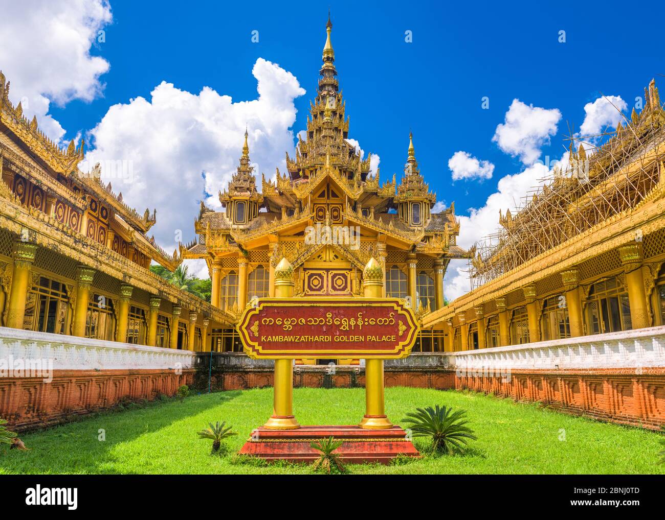 Bago, Myanmar im historischen Kambawzathardi Golden Palace. Stockfoto