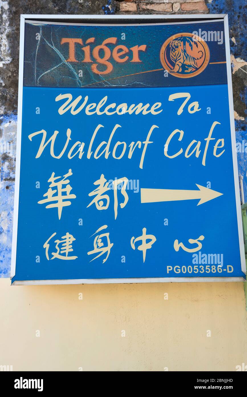 Malaysia,Malaisie,île,Insel,Insel,Penang,Malacca,ville,Stadt,Stadt,panneau indicatif,Hinweisschild,Hinweisschild,hôtel Waldorf Penang,Hotel Waldorf Stockfoto