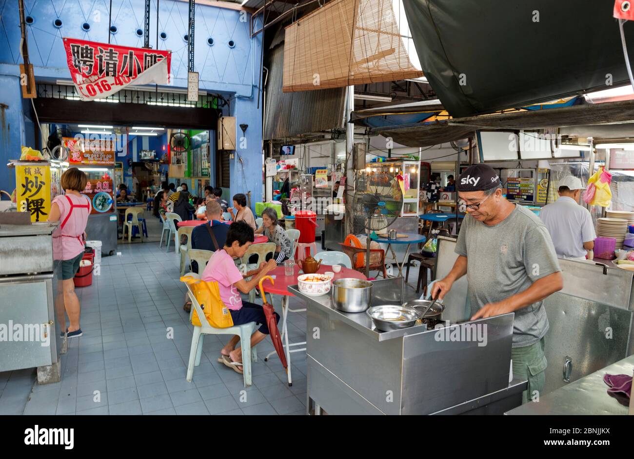 Malaysia,Malaisie,île,Insel,Insel,Penang,Malacca,ville,Stadt,Stadt,George Town,Vielle ville,Altstadt,Altstadt,Restaurant,Restaurant Stockfoto