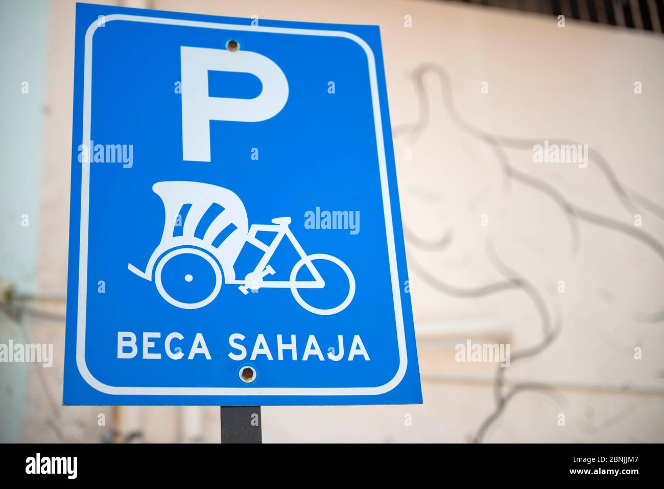 Malaysia,Malaisie,île,Insel,Insel,Penang,Malacca,ville,Stadt,Stadt,George Town,Vielle ville,Altstadt,Altstadt,Panneau de signalisation,Straßenschild,r Stockfoto