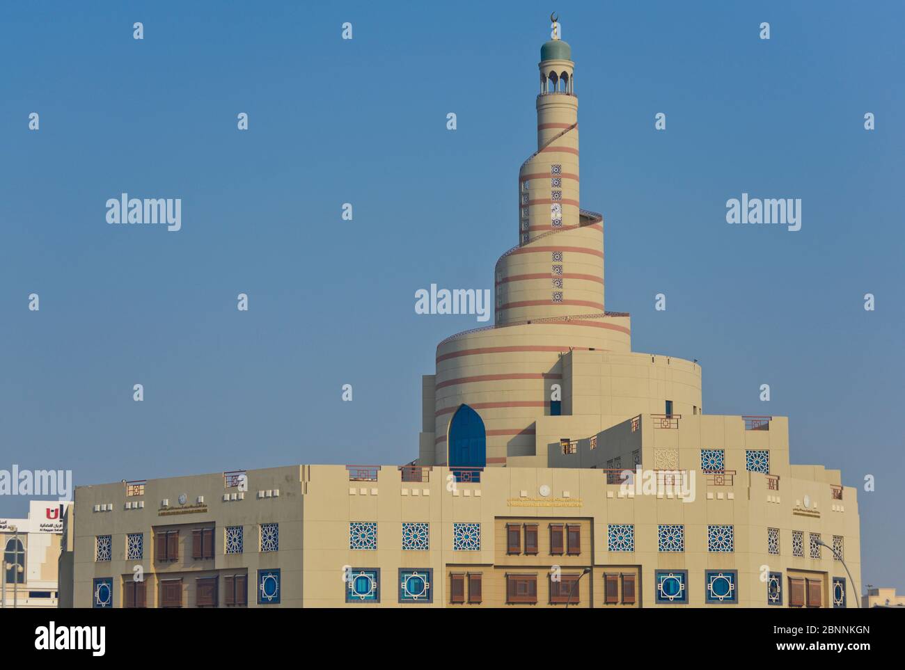 Abdulla Bin Zaid Al Mahmoud Islamischen Kulturzentrum, Doha, Qatar Stockfoto