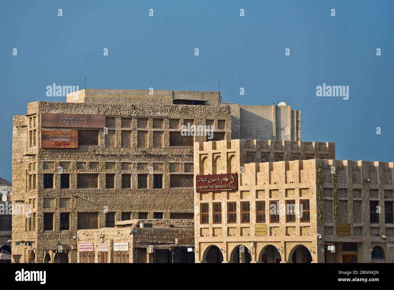 Restaurants und Hotels in Souq Waqif, Doha, Katar Stockfoto