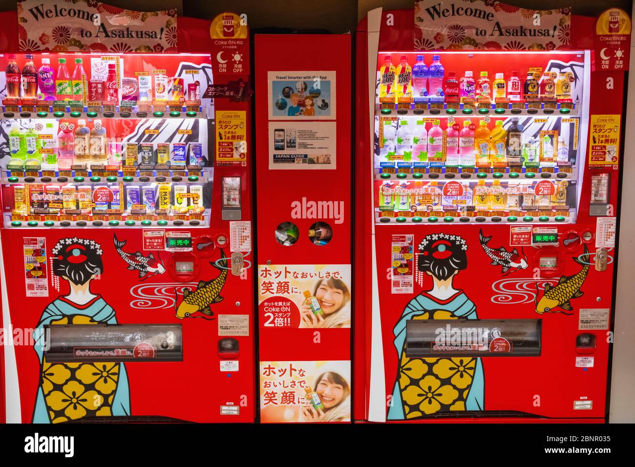 Japan Automaten Stockfotos Und Bilder Kaufen Alamy