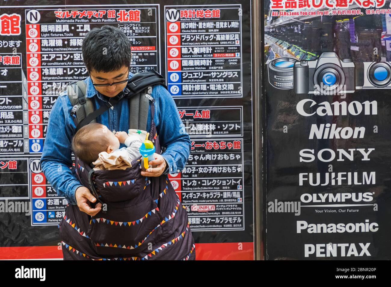 Tokyo Baby Stockfotos Und Bilder Kaufen Alamy Tokyo Baby Stockfotos Und Bilder Kaufen Alamy