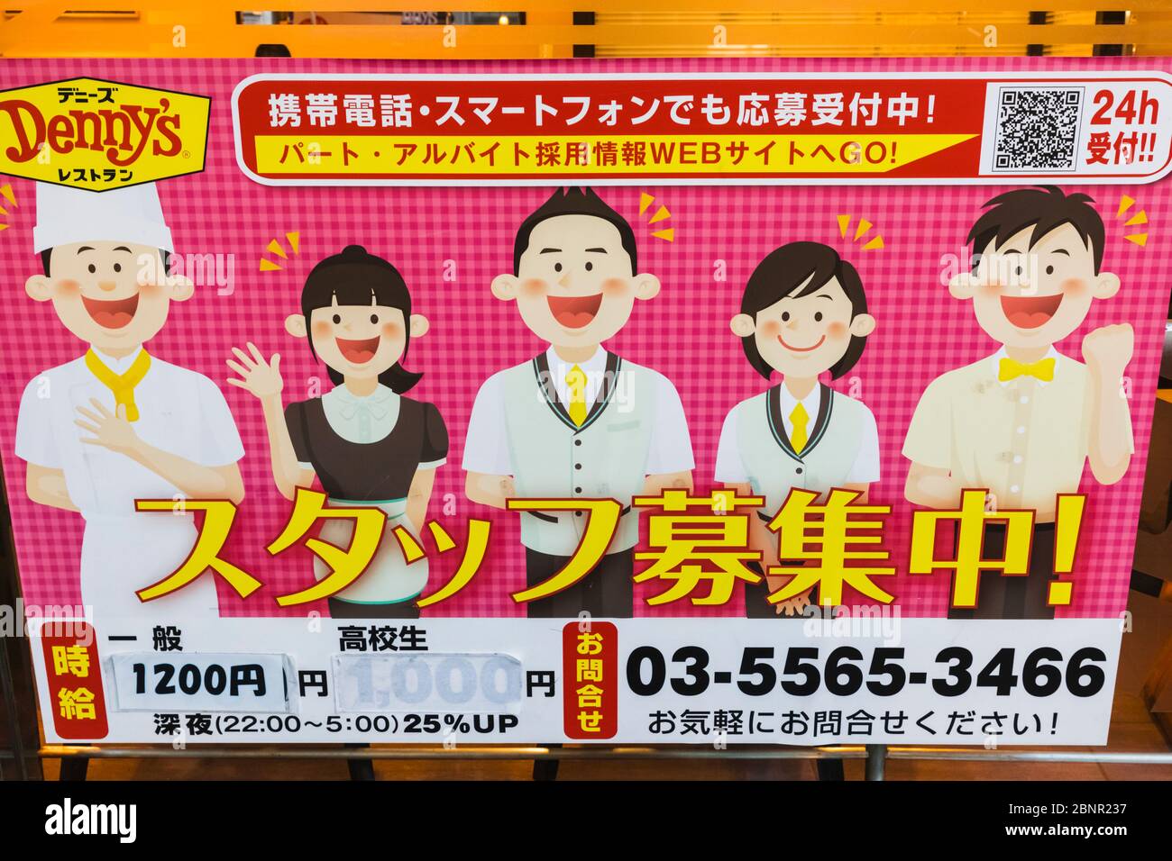 Japan, Honshu, Tokio, Poster Zur Personalgewinnung Im Restaurant Stockfoto