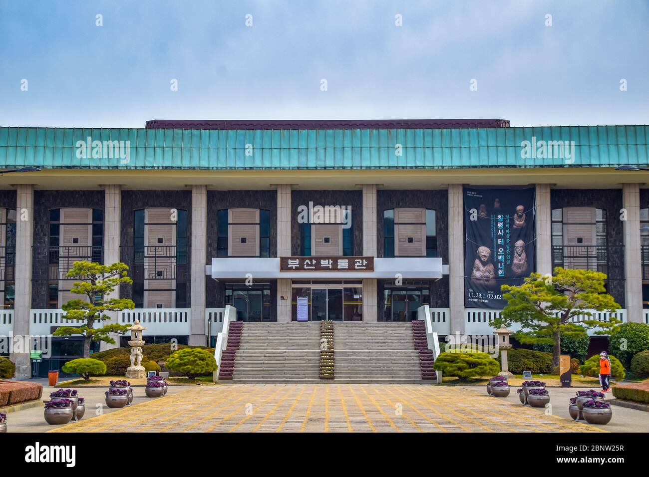 Busan,Südkorea 1/17/2020 Busan Museum Exhibition Stockfoto