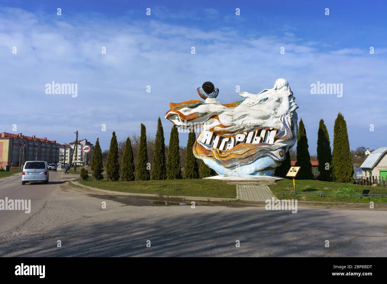 Stadtname auf der Strecke, Stadtschild am Eingang, Osteuropa, Russland
