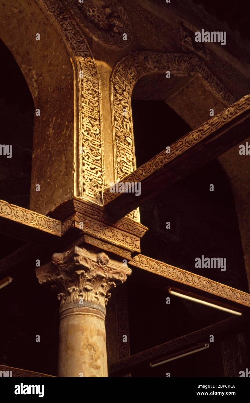 Kairo Ägypten Al Azhar Moschee Detail Des Inneren Stockfoto